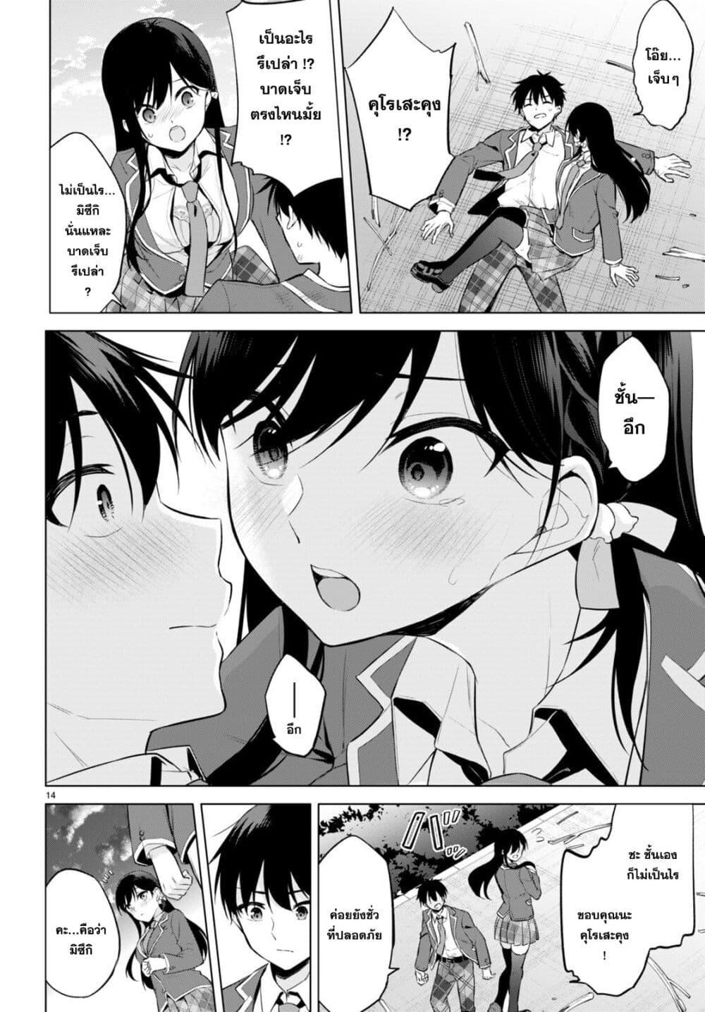 Manga-lc-com อ่านมังงะ อ่านการ์ตูน ออนไลน์ ฟรี Imayo wa Goen ga Arimasu you ni! ตอนที่ 1 2 3 4 5 6 7 8 9 10 11 12 13 14 ฟรี ไม่มีโฆษณา Manga-lc - อ่าน มังงะ อ่าน การ์ตูน ออนไลน์ อ่านมังงะ ฟรี