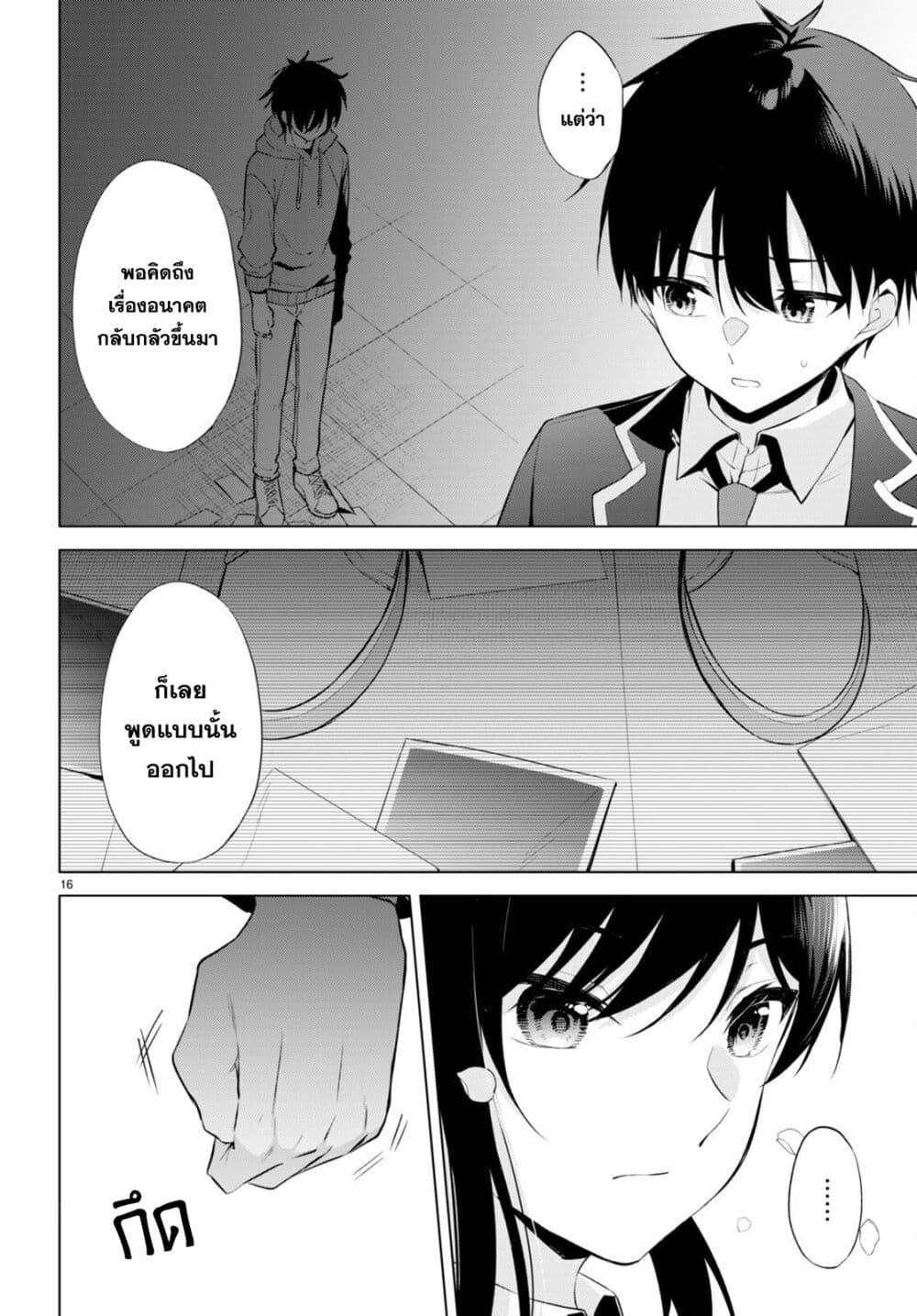 Manga-lc-com อ่านมังงะ อ่านการ์ตูน ออนไลน์ ฟรี Imayo wa Goen ga Arimasu you ni! ตอนที่ 1 2 3 4 5 6 7 8 9 10 11 12 13 14 ฟรี ไม่มีโฆษณา Manga-lc - อ่าน มังงะ อ่าน การ์ตูน ออนไลน์ อ่านมังงะ ฟรี