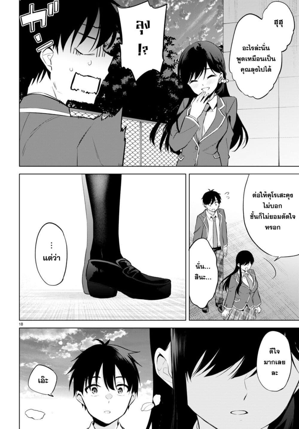 Manga-lc-com อ่านมังงะ อ่านการ์ตูน ออนไลน์ ฟรี Imayo wa Goen ga Arimasu you ni! ตอนที่ 1 2 3 4 5 6 7 8 9 10 11 12 13 14 ฟรี ไม่มีโฆษณา Manga-lc - อ่าน มังงะ อ่าน การ์ตูน ออนไลน์ อ่านมังงะ ฟรี