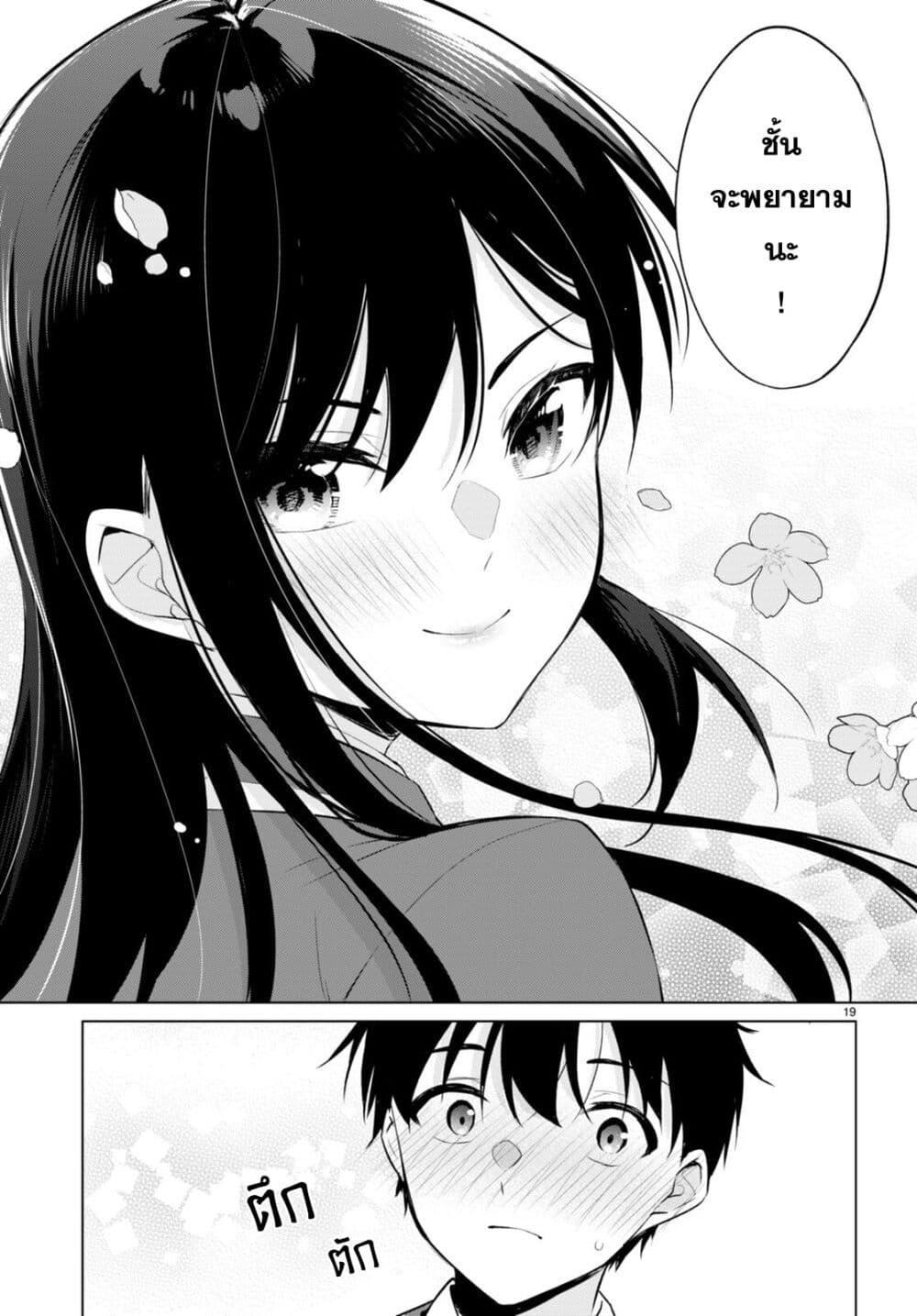 Manga-lc-com อ่านมังงะ อ่านการ์ตูน ออนไลน์ ฟรี Imayo wa Goen ga Arimasu you ni! ตอนที่ 1 2 3 4 5 6 7 8 9 10 11 12 13 14 ฟรี ไม่มีโฆษณา Manga-lc - อ่าน มังงะ อ่าน การ์ตูน ออนไลน์ อ่านมังงะ ฟรี