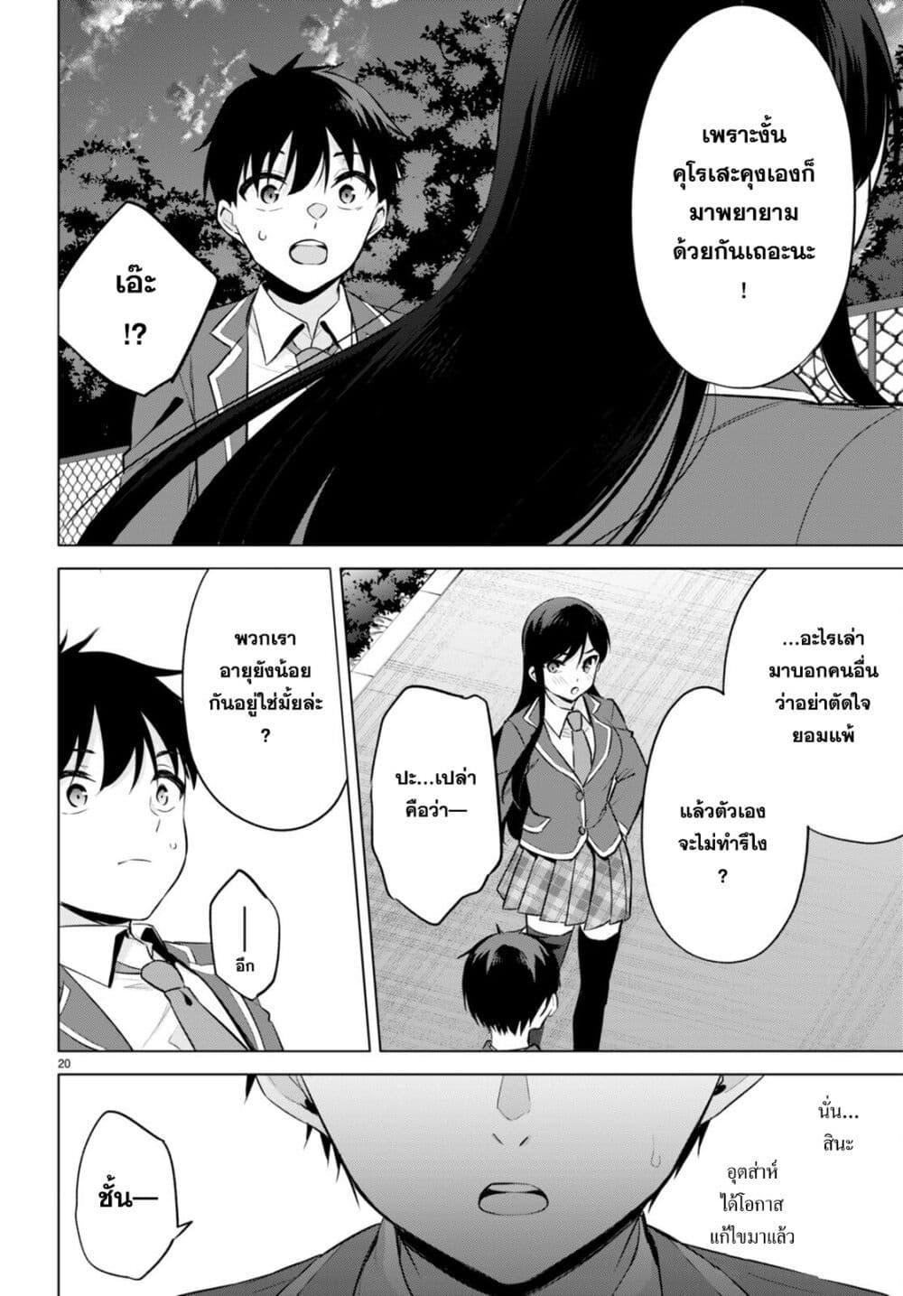 Manga-lc-com อ่านมังงะ อ่านการ์ตูน ออนไลน์ ฟรี Imayo wa Goen ga Arimasu you ni! ตอนที่ 1 2 3 4 5 6 7 8 9 10 11 12 13 14 ฟรี ไม่มีโฆษณา Manga-lc - อ่าน มังงะ อ่าน การ์ตูน ออนไลน์ อ่านมังงะ ฟรี