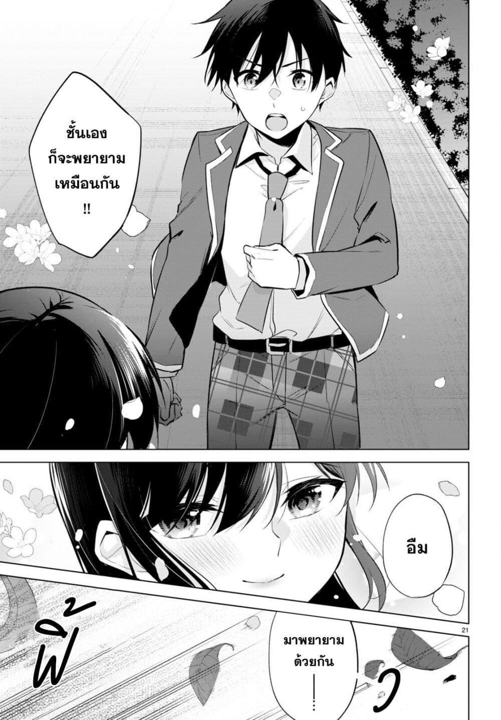 Manga-lc-com อ่านมังงะ อ่านการ์ตูน ออนไลน์ ฟรี Imayo wa Goen ga Arimasu you ni! ตอนที่ 1 2 3 4 5 6 7 8 9 10 11 12 13 14 ฟรี ไม่มีโฆษณา Manga-lc - อ่าน มังงะ อ่าน การ์ตูน ออนไลน์ อ่านมังงะ ฟรี