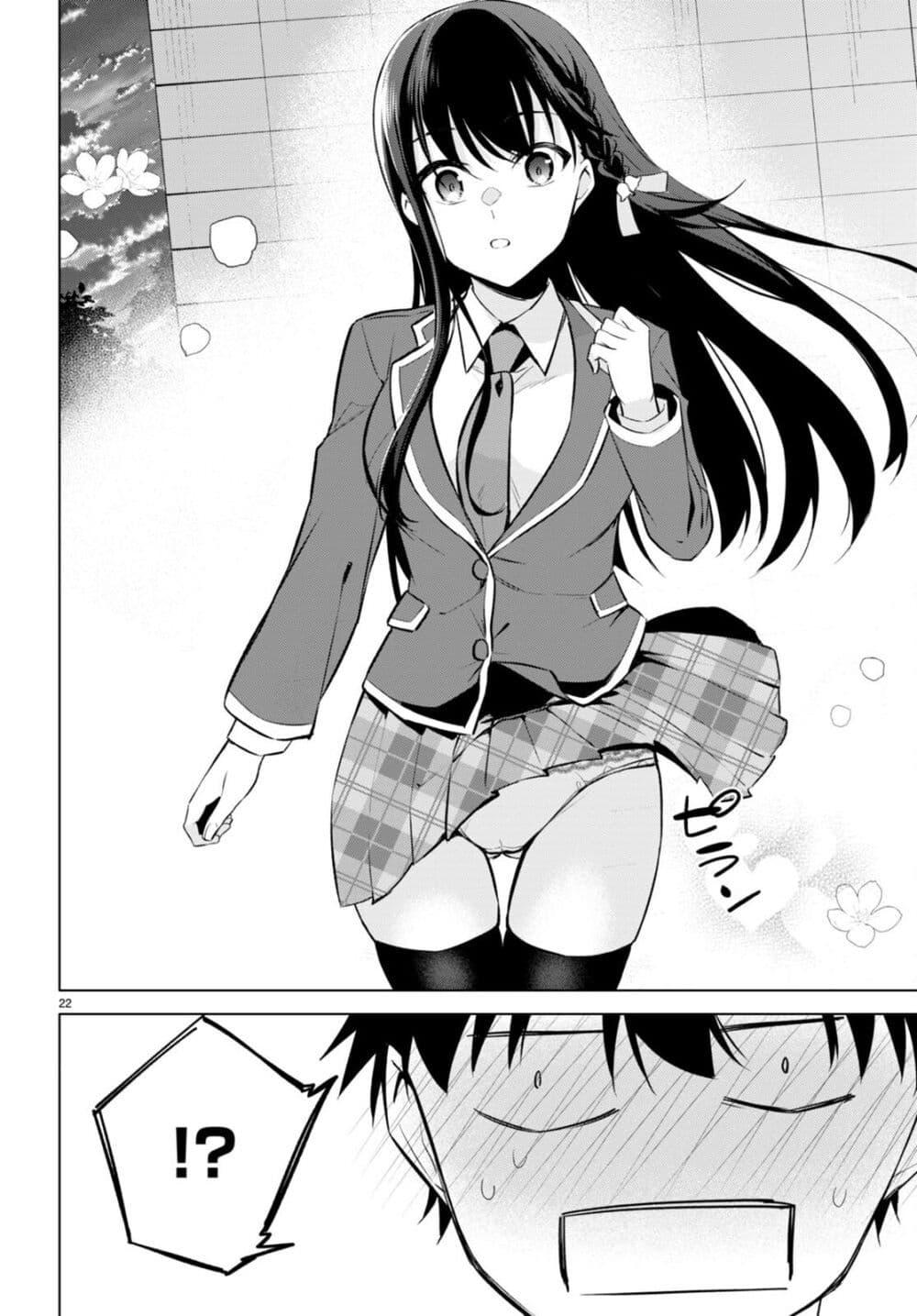 Manga-lc-com อ่านมังงะ อ่านการ์ตูน ออนไลน์ ฟรี Imayo wa Goen ga Arimasu you ni! ตอนที่ 1 2 3 4 5 6 7 8 9 10 11 12 13 14 ฟรี ไม่มีโฆษณา Manga-lc - อ่าน มังงะ อ่าน การ์ตูน ออนไลน์ อ่านมังงะ ฟรี