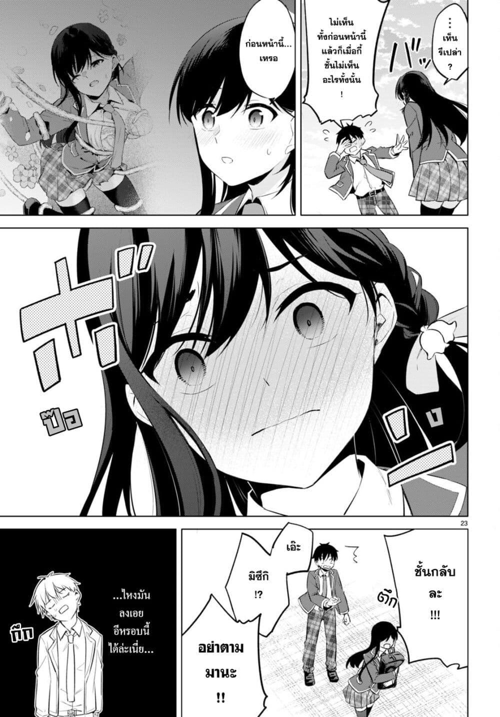 Manga-lc-com อ่านมังงะ อ่านการ์ตูน ออนไลน์ ฟรี Imayo wa Goen ga Arimasu you ni! ตอนที่ 1 2 3 4 5 6 7 8 9 10 11 12 13 14 ฟรี ไม่มีโฆษณา Manga-lc - อ่าน มังงะ อ่าน การ์ตูน ออนไลน์ อ่านมังงะ ฟรี