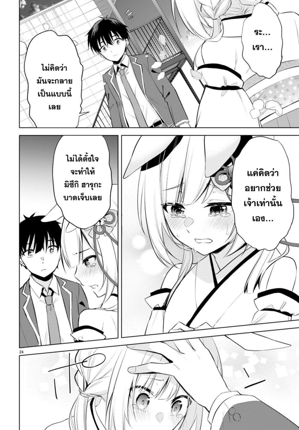 Manga-lc-com อ่านมังงะ อ่านการ์ตูน ออนไลน์ ฟรี Imayo wa Goen ga Arimasu you ni! ตอนที่ 1 2 3 4 5 6 7 8 9 10 11 12 13 14 ฟรี ไม่มีโฆษณา Manga-lc - อ่าน มังงะ อ่าน การ์ตูน ออนไลน์ อ่านมังงะ ฟรี