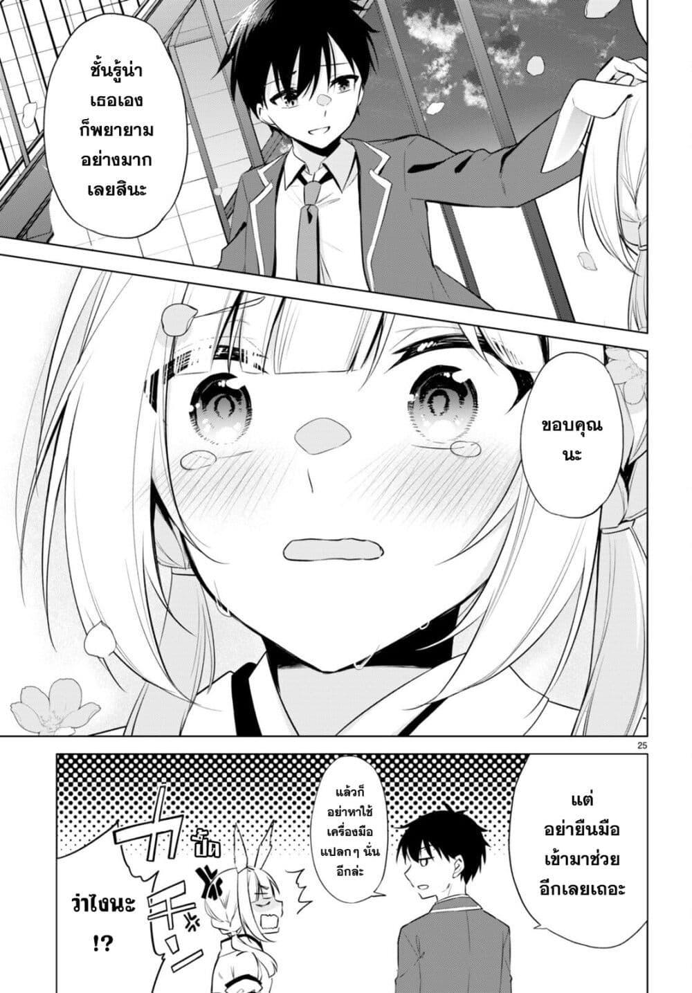 Manga-lc-com อ่านมังงะ อ่านการ์ตูน ออนไลน์ ฟรี Imayo wa Goen ga Arimasu you ni! ตอนที่ 1 2 3 4 5 6 7 8 9 10 11 12 13 14 ฟรี ไม่มีโฆษณา Manga-lc - อ่าน มังงะ อ่าน การ์ตูน ออนไลน์ อ่านมังงะ ฟรี