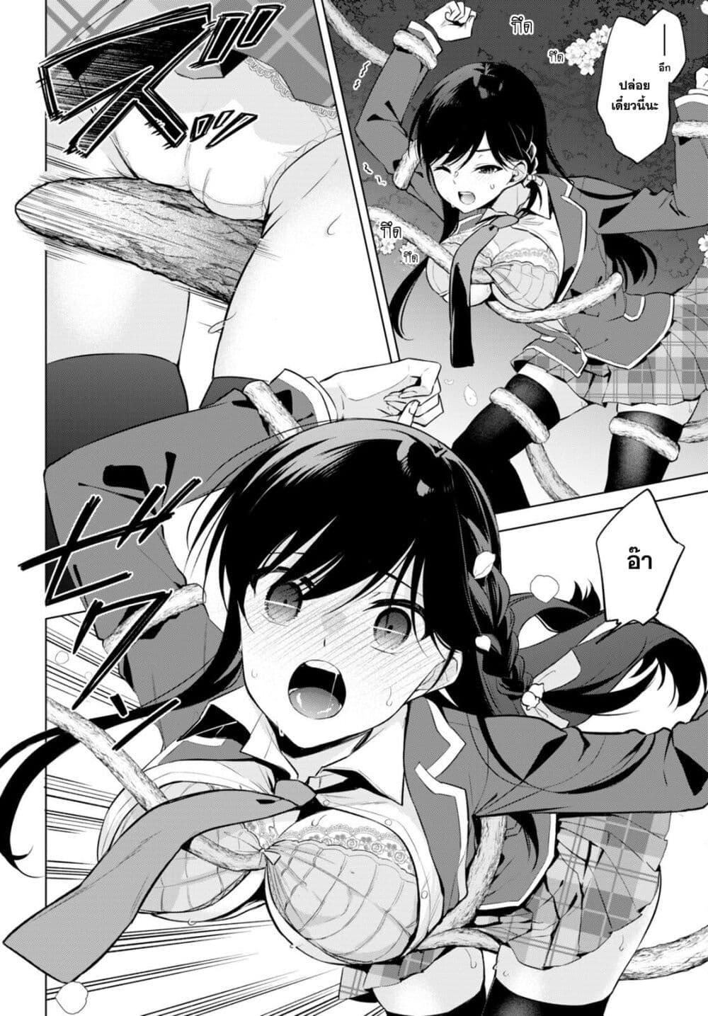 Manga-lc-com อ่านมังงะ อ่านการ์ตูน ออนไลน์ ฟรี Imayo wa Goen ga Arimasu you ni! ตอนที่ 1 2 3 4 5 6 7 8 9 10 11 12 13 14 ฟรี ไม่มีโฆษณา Manga-lc - อ่าน มังงะ อ่าน การ์ตูน ออนไลน์ อ่านมังงะ ฟรี