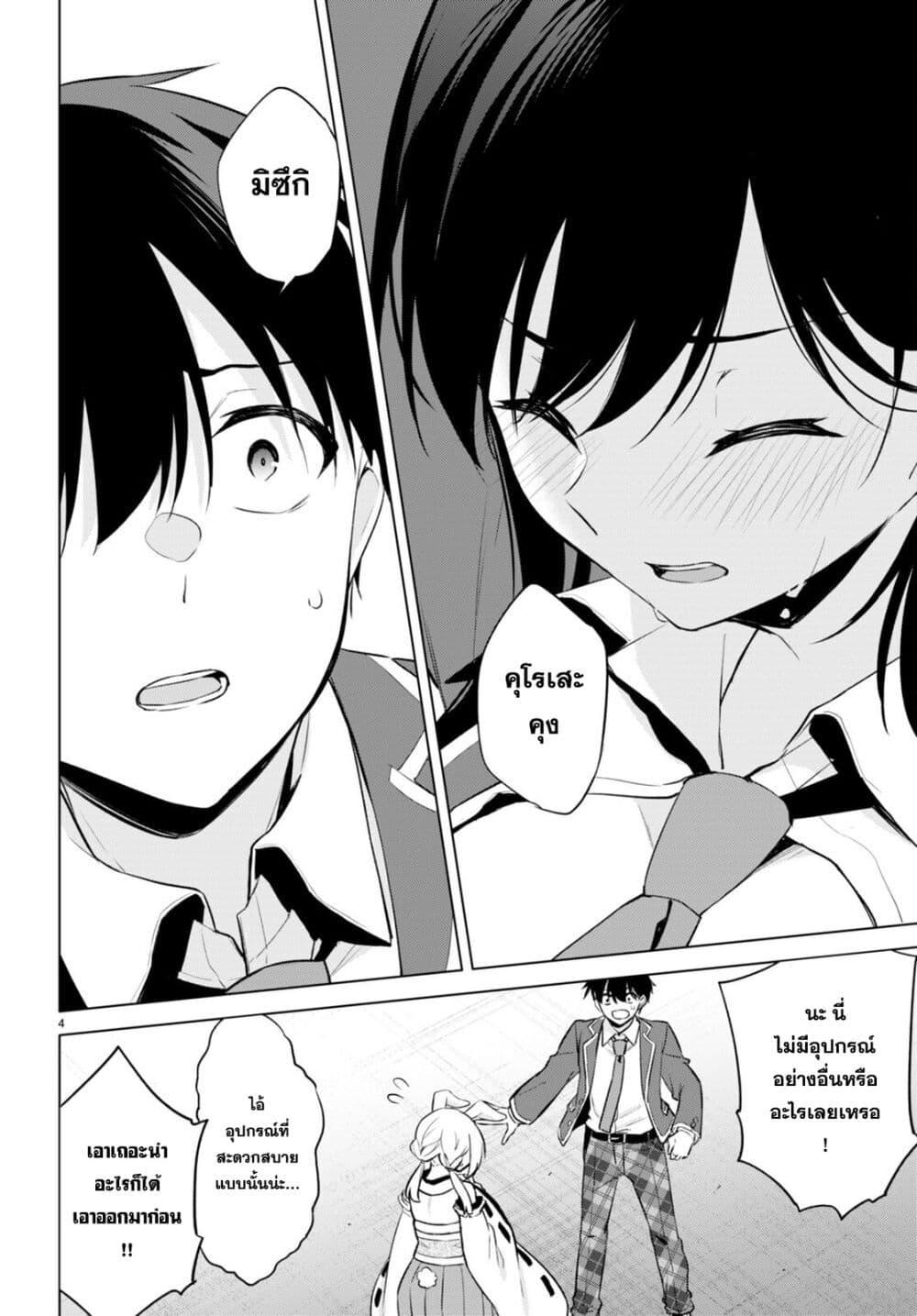 Manga-lc-com อ่านมังงะ อ่านการ์ตูน ออนไลน์ ฟรี Imayo wa Goen ga Arimasu you ni! ตอนที่ 1 2 3 4 5 6 7 8 9 10 11 12 13 14 ฟรี ไม่มีโฆษณา Manga-lc - อ่าน มังงะ อ่าน การ์ตูน ออนไลน์ อ่านมังงะ ฟรี