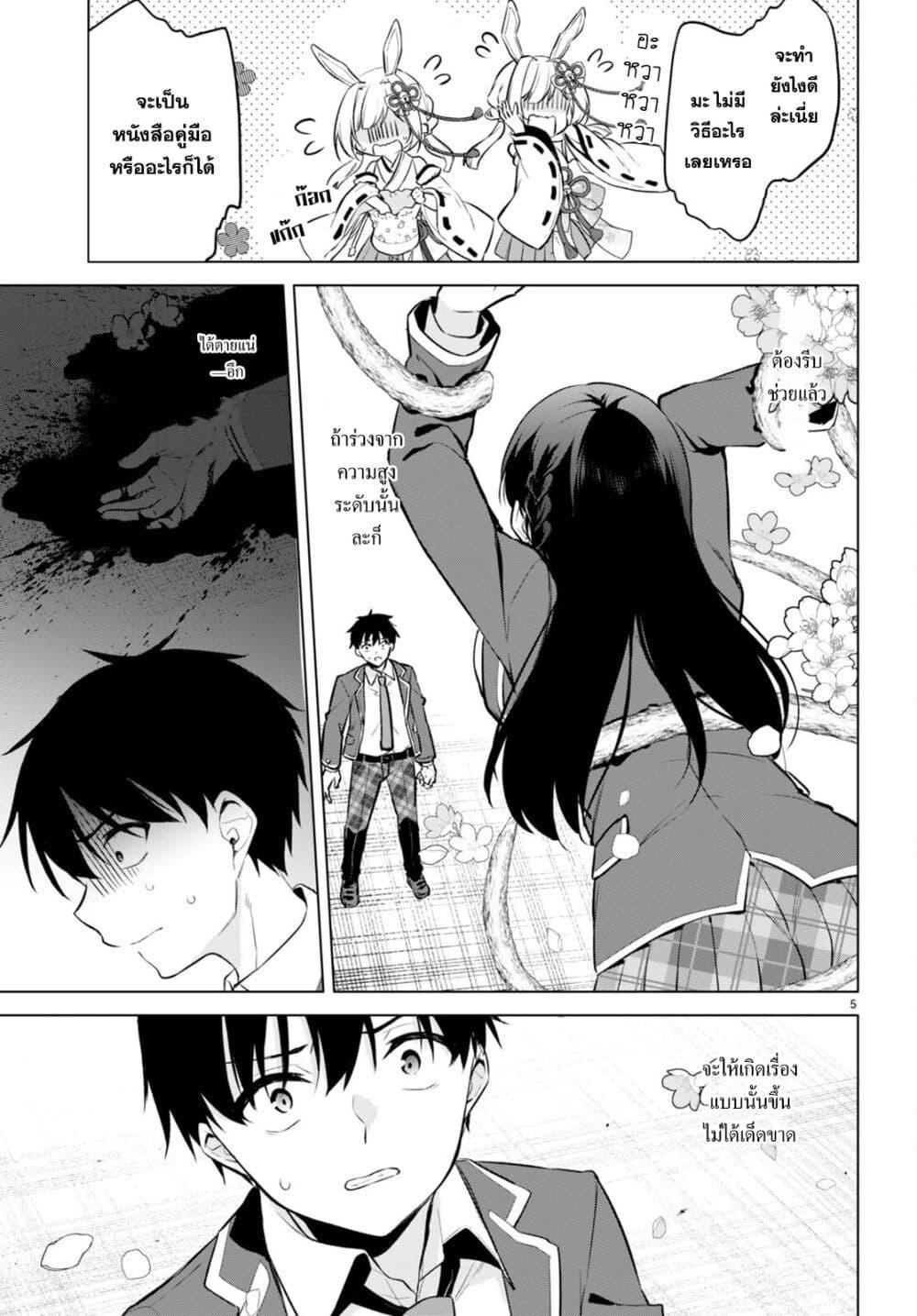 Manga-lc-com อ่านมังงะ อ่านการ์ตูน ออนไลน์ ฟรี Imayo wa Goen ga Arimasu you ni! ตอนที่ 1 2 3 4 5 6 7 8 9 10 11 12 13 14 ฟรี ไม่มีโฆษณา Manga-lc - อ่าน มังงะ อ่าน การ์ตูน ออนไลน์ อ่านมังงะ ฟรี