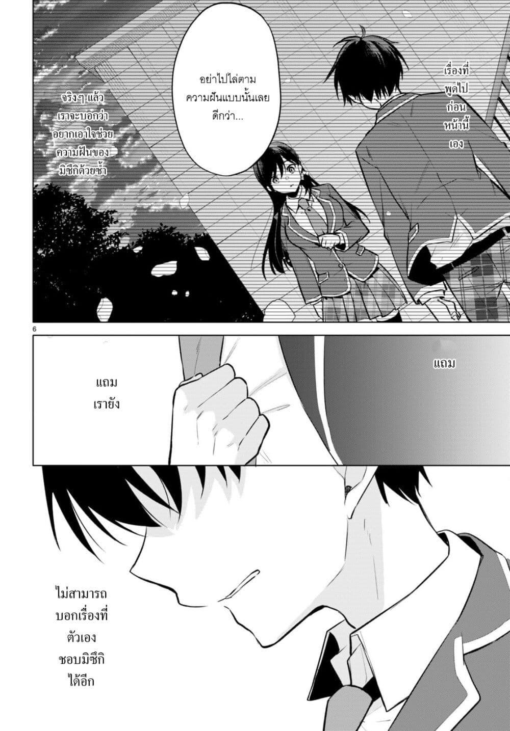 Manga-lc-com อ่านมังงะ อ่านการ์ตูน ออนไลน์ ฟรี Imayo wa Goen ga Arimasu you ni! ตอนที่ 1 2 3 4 5 6 7 8 9 10 11 12 13 14 ฟรี ไม่มีโฆษณา Manga-lc - อ่าน มังงะ อ่าน การ์ตูน ออนไลน์ อ่านมังงะ ฟรี