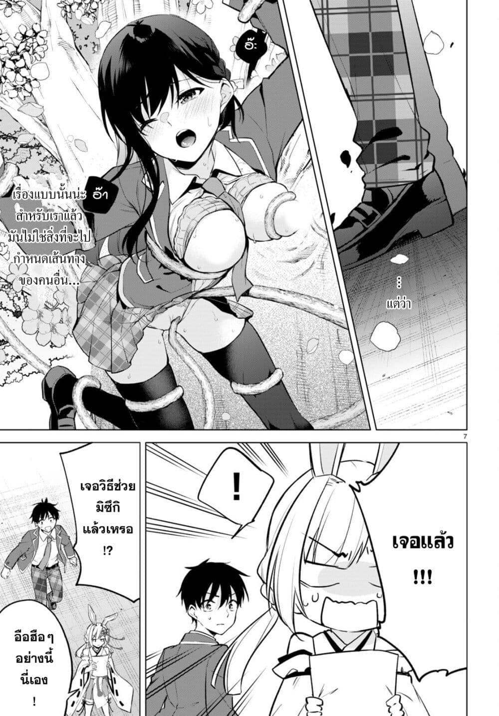 Manga-lc-com อ่านมังงะ อ่านการ์ตูน ออนไลน์ ฟรี Imayo wa Goen ga Arimasu you ni! ตอนที่ 1 2 3 4 5 6 7 8 9 10 11 12 13 14 ฟรี ไม่มีโฆษณา Manga-lc - อ่าน มังงะ อ่าน การ์ตูน ออนไลน์ อ่านมังงะ ฟรี