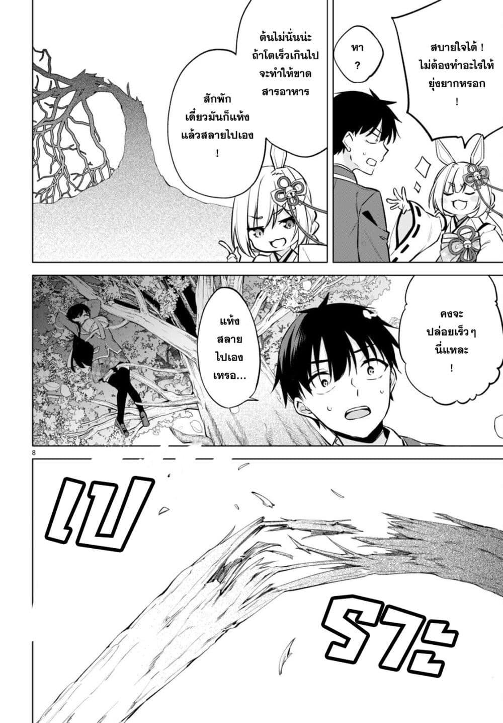 Manga-lc-com อ่านมังงะ อ่านการ์ตูน ออนไลน์ ฟรี Imayo wa Goen ga Arimasu you ni! ตอนที่ 1 2 3 4 5 6 7 8 9 10 11 12 13 14 ฟรี ไม่มีโฆษณา Manga-lc - อ่าน มังงะ อ่าน การ์ตูน ออนไลน์ อ่านมังงะ ฟรี