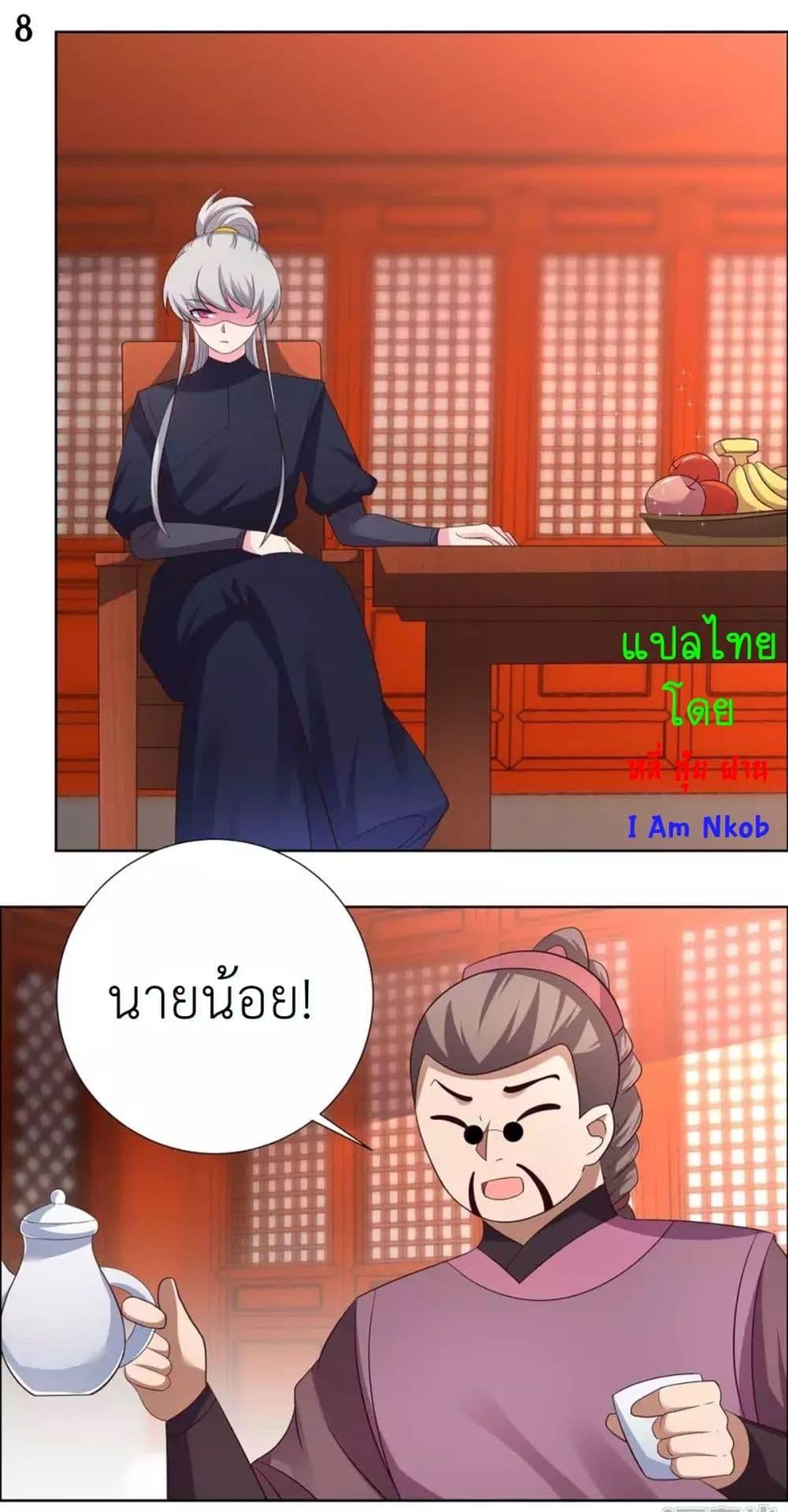 Manga-lc-com อ่านมังงะ อ่านการ์ตูน ออนไลน์ ฟรี Above All Gods ตอนที่ 1 2 3 4 5 6 7 8 9 10 11 12 13 14 ฟรี ไม่มีโฆษณา Manga-lc - อ่าน มังงะ อ่าน การ์ตูน ออนไลน์ อ่านมังงะ ฟรี