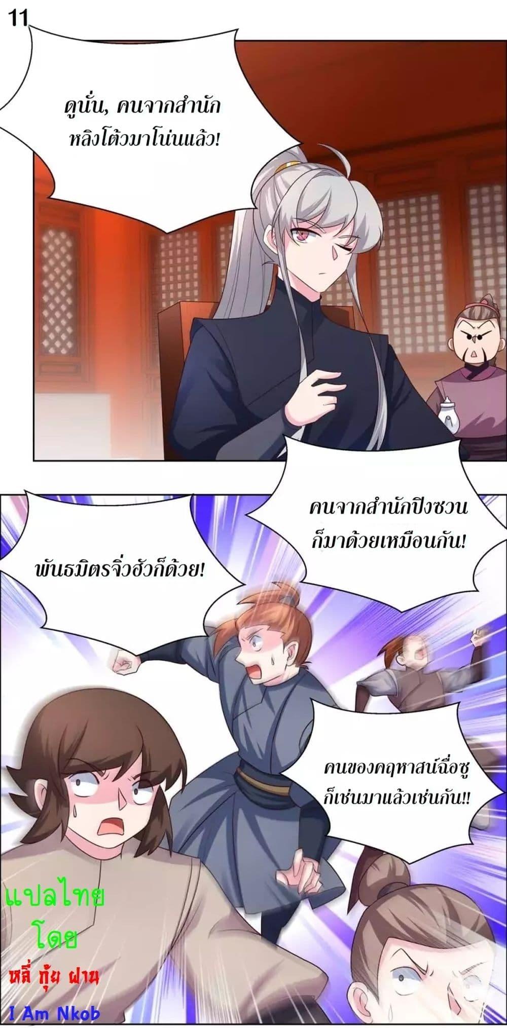 Manga-lc-com อ่านมังงะ อ่านการ์ตูน ออนไลน์ ฟรี Above All Gods ตอนที่ 1 2 3 4 5 6 7 8 9 10 11 12 13 14 ฟรี ไม่มีโฆษณา Manga-lc - อ่าน มังงะ อ่าน การ์ตูน ออนไลน์ อ่านมังงะ ฟรี