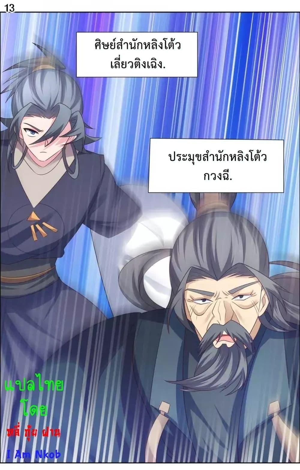 Manga-lc-com อ่านมังงะ อ่านการ์ตูน ออนไลน์ ฟรี Above All Gods ตอนที่ 1 2 3 4 5 6 7 8 9 10 11 12 13 14 ฟรี ไม่มีโฆษณา Manga-lc - อ่าน มังงะ อ่าน การ์ตูน ออนไลน์ อ่านมังงะ ฟรี