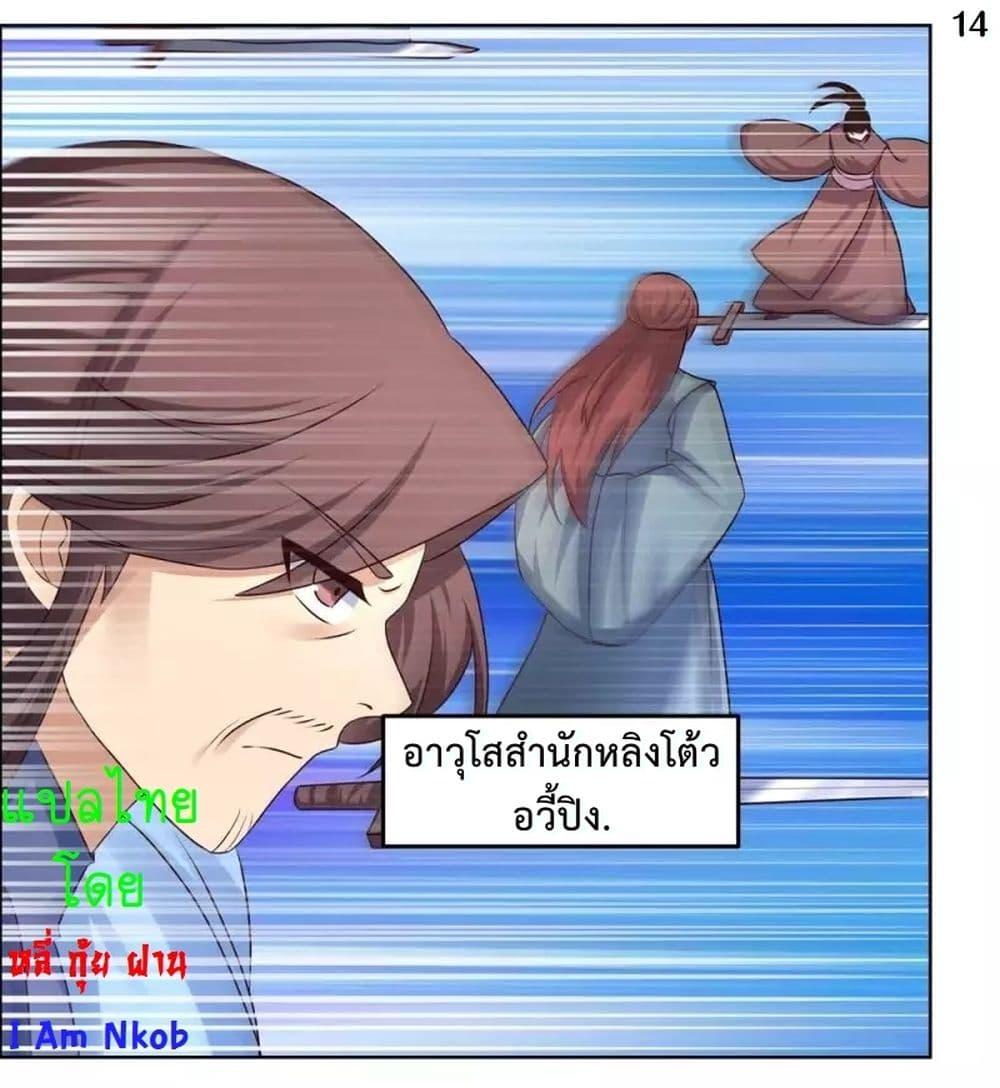 Manga-lc-com อ่านมังงะ อ่านการ์ตูน ออนไลน์ ฟรี Above All Gods ตอนที่ 1 2 3 4 5 6 7 8 9 10 11 12 13 14 ฟรี ไม่มีโฆษณา Manga-lc - อ่าน มังงะ อ่าน การ์ตูน ออนไลน์ อ่านมังงะ ฟรี