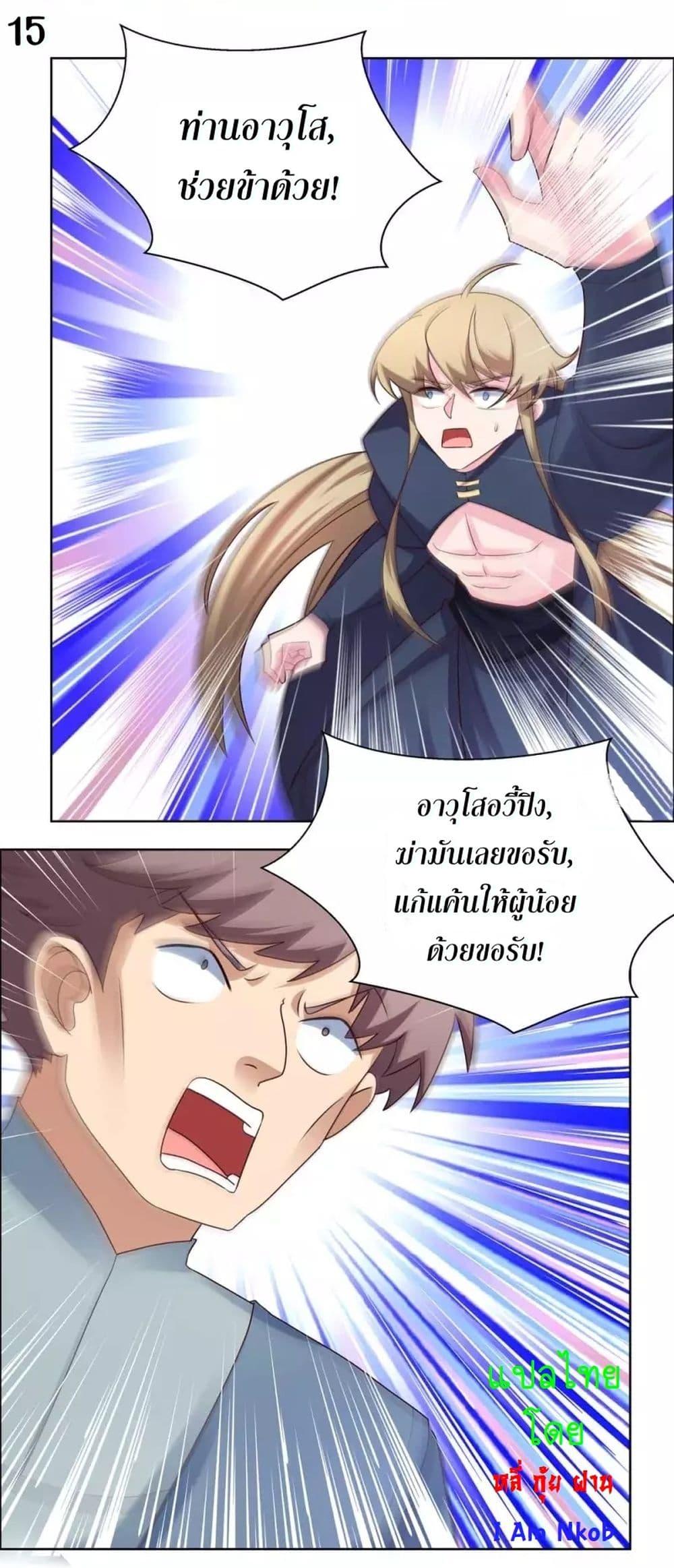 Manga-lc-com อ่านมังงะ อ่านการ์ตูน ออนไลน์ ฟรี Above All Gods ตอนที่ 1 2 3 4 5 6 7 8 9 10 11 12 13 14 ฟรี ไม่มีโฆษณา Manga-lc - อ่าน มังงะ อ่าน การ์ตูน ออนไลน์ อ่านมังงะ ฟรี
