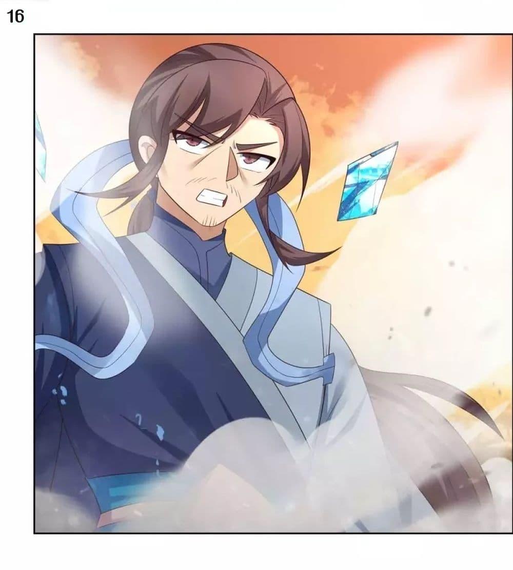 Manga-lc-com อ่านมังงะ อ่านการ์ตูน ออนไลน์ ฟรี Above All Gods ตอนที่ 1 2 3 4 5 6 7 8 9 10 11 12 13 14 ฟรี ไม่มีโฆษณา Manga-lc - อ่าน มังงะ อ่าน การ์ตูน ออนไลน์ อ่านมังงะ ฟรี