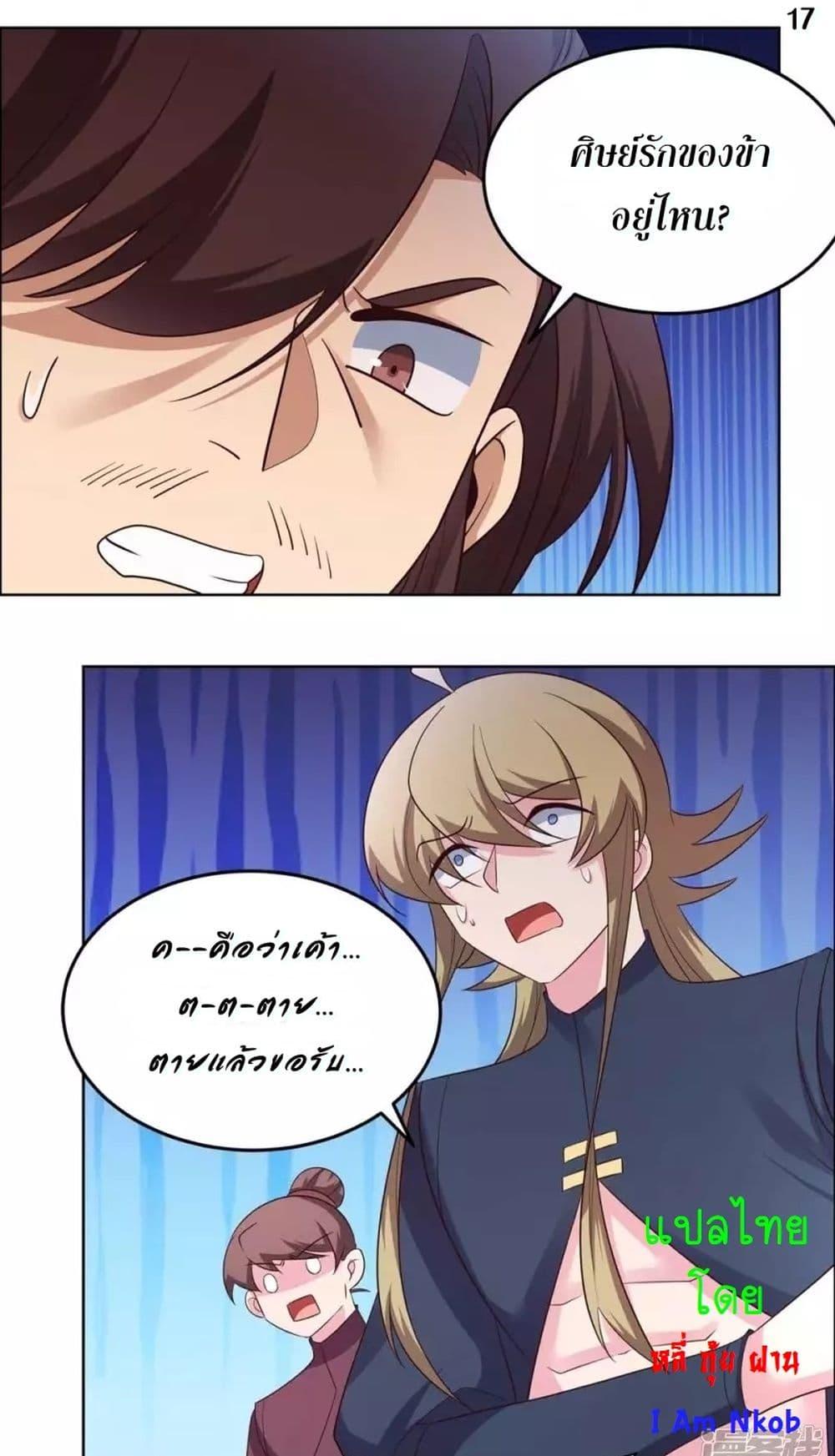 Manga-lc-com อ่านมังงะ อ่านการ์ตูน ออนไลน์ ฟรี Above All Gods ตอนที่ 1 2 3 4 5 6 7 8 9 10 11 12 13 14 ฟรี ไม่มีโฆษณา Manga-lc - อ่าน มังงะ อ่าน การ์ตูน ออนไลน์ อ่านมังงะ ฟรี