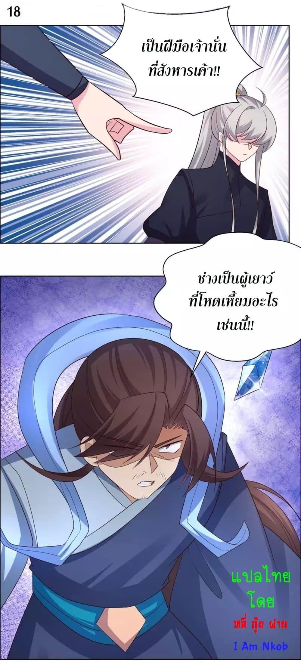 Manga-lc-com อ่านมังงะ อ่านการ์ตูน ออนไลน์ ฟรี Above All Gods ตอนที่ 1 2 3 4 5 6 7 8 9 10 11 12 13 14 ฟรี ไม่มีโฆษณา Manga-lc - อ่าน มังงะ อ่าน การ์ตูน ออนไลน์ อ่านมังงะ ฟรี