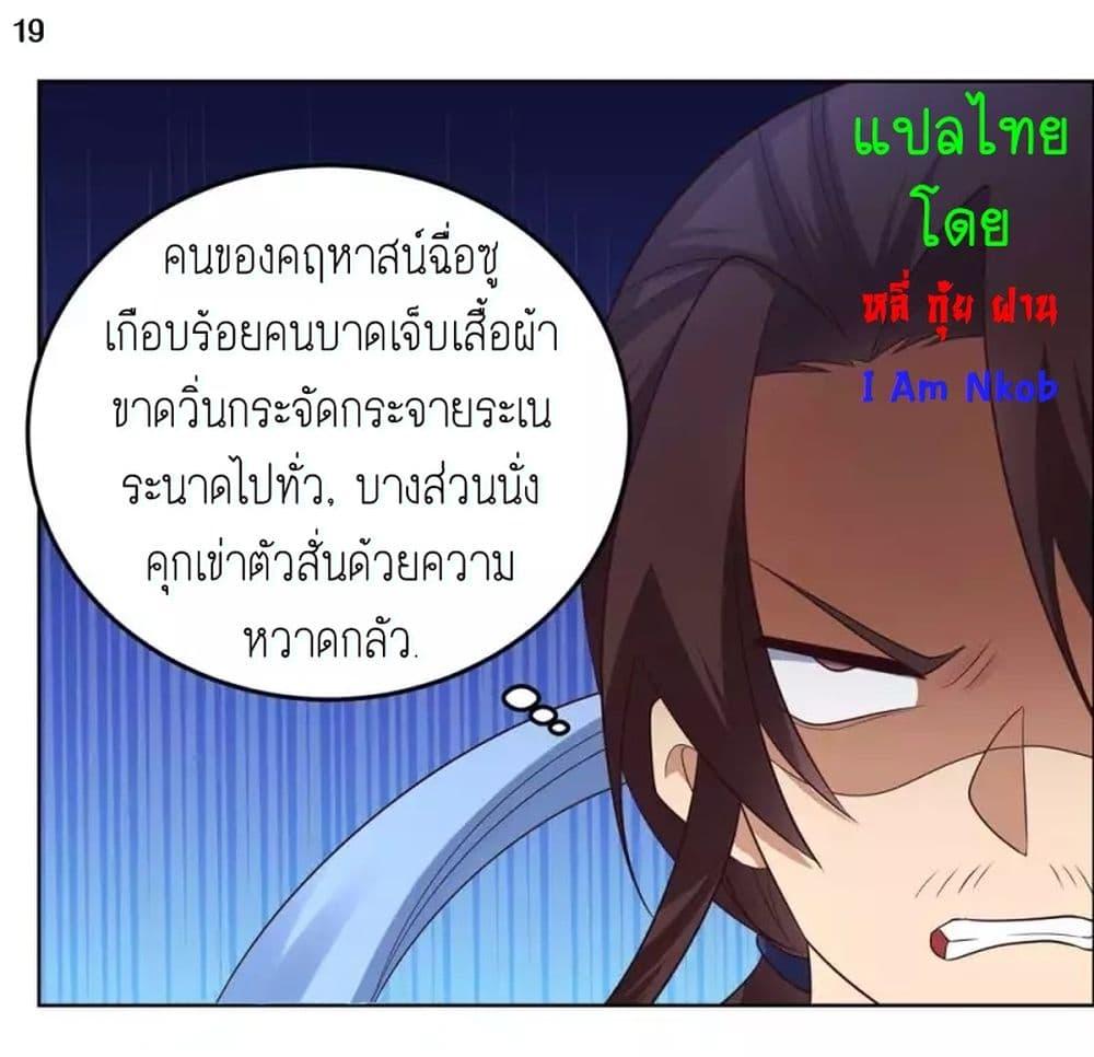 Manga-lc-com อ่านมังงะ อ่านการ์ตูน ออนไลน์ ฟรี Above All Gods ตอนที่ 1 2 3 4 5 6 7 8 9 10 11 12 13 14 ฟรี ไม่มีโฆษณา Manga-lc - อ่าน มังงะ อ่าน การ์ตูน ออนไลน์ อ่านมังงะ ฟรี