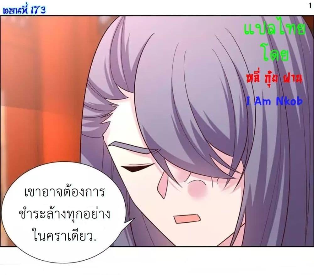 Manga-lc-com อ่านมังงะ อ่านการ์ตูน ออนไลน์ ฟรี Above All Gods ตอนที่ 1 2 3 4 5 6 7 8 9 10 11 12 13 14 ฟรี ไม่มีโฆษณา Manga-lc - อ่าน มังงะ อ่าน การ์ตูน ออนไลน์ อ่านมังงะ ฟรี