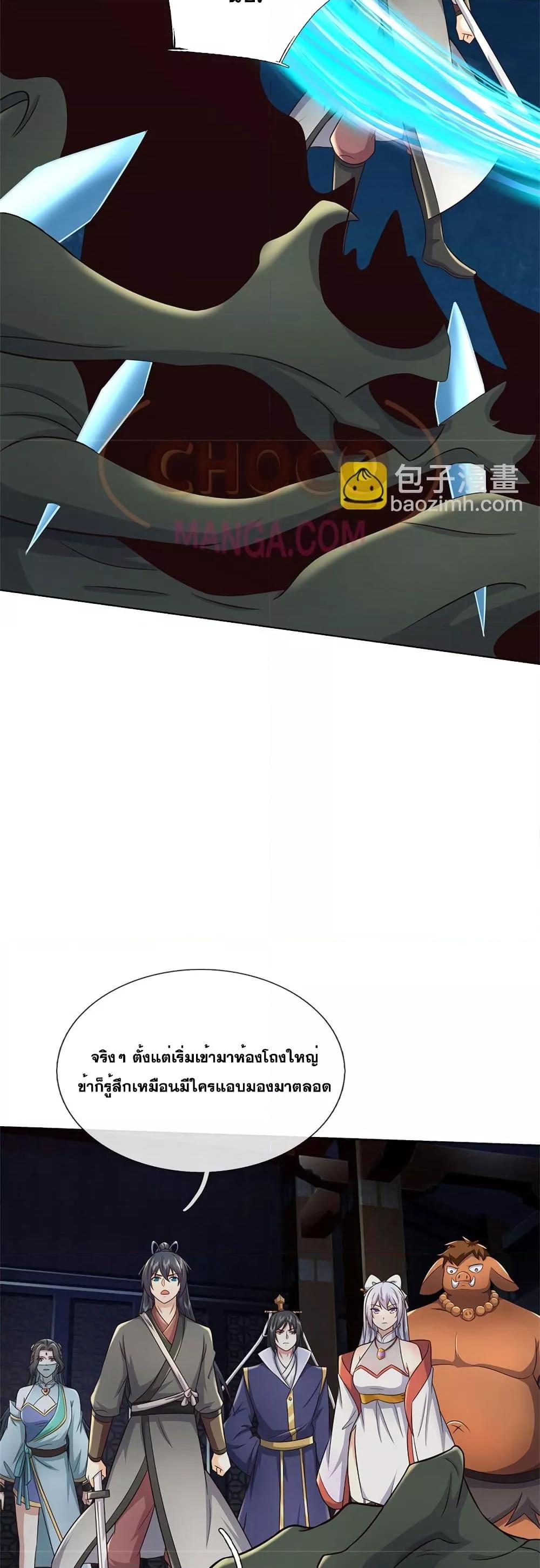 Manga-lc-com อ่านมังงะ อ่านการ์ตูน ออนไลน์ ฟรี ICanBecomeA ตอนที่ 1 2 3 4 5 6 7 8 9 10 11 12 13 14 ฟรี ไม่มีโฆษณา Manga-lc - อ่าน มังงะ อ่าน การ์ตูน ออนไลน์ อ่านมังงะ ฟรี