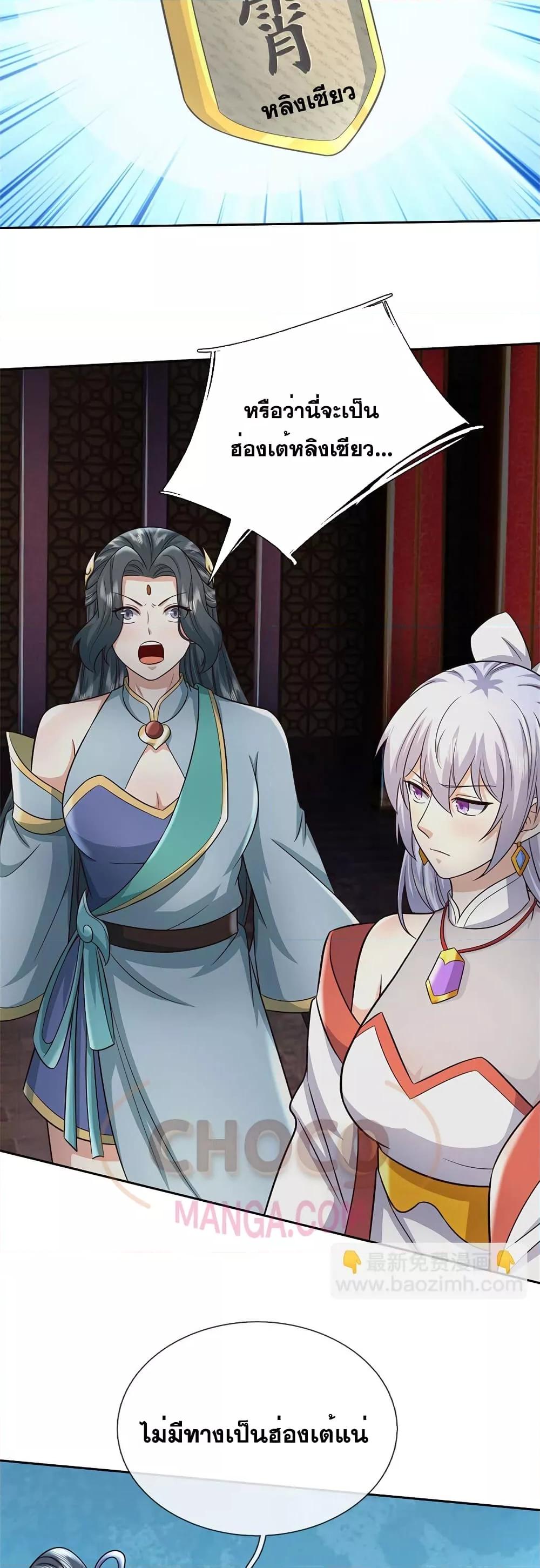 Manga-lc-com อ่านมังงะ อ่านการ์ตูน ออนไลน์ ฟรี ICanBecomeA ตอนที่ 1 2 3 4 5 6 7 8 9 10 11 12 13 14 ฟรี ไม่มีโฆษณา Manga-lc - อ่าน มังงะ อ่าน การ์ตูน ออนไลน์ อ่านมังงะ ฟรี