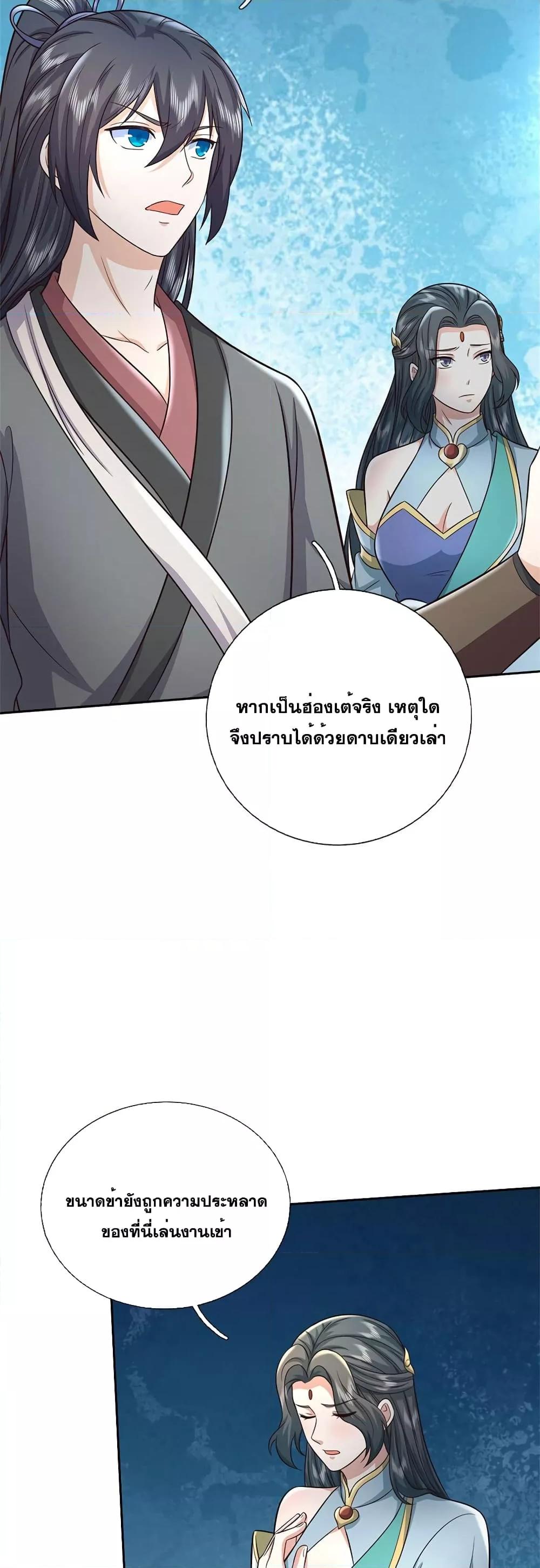 Manga-lc-com อ่านมังงะ อ่านการ์ตูน ออนไลน์ ฟรี ICanBecomeA ตอนที่ 1 2 3 4 5 6 7 8 9 10 11 12 13 14 ฟรี ไม่มีโฆษณา Manga-lc - อ่าน มังงะ อ่าน การ์ตูน ออนไลน์ อ่านมังงะ ฟรี