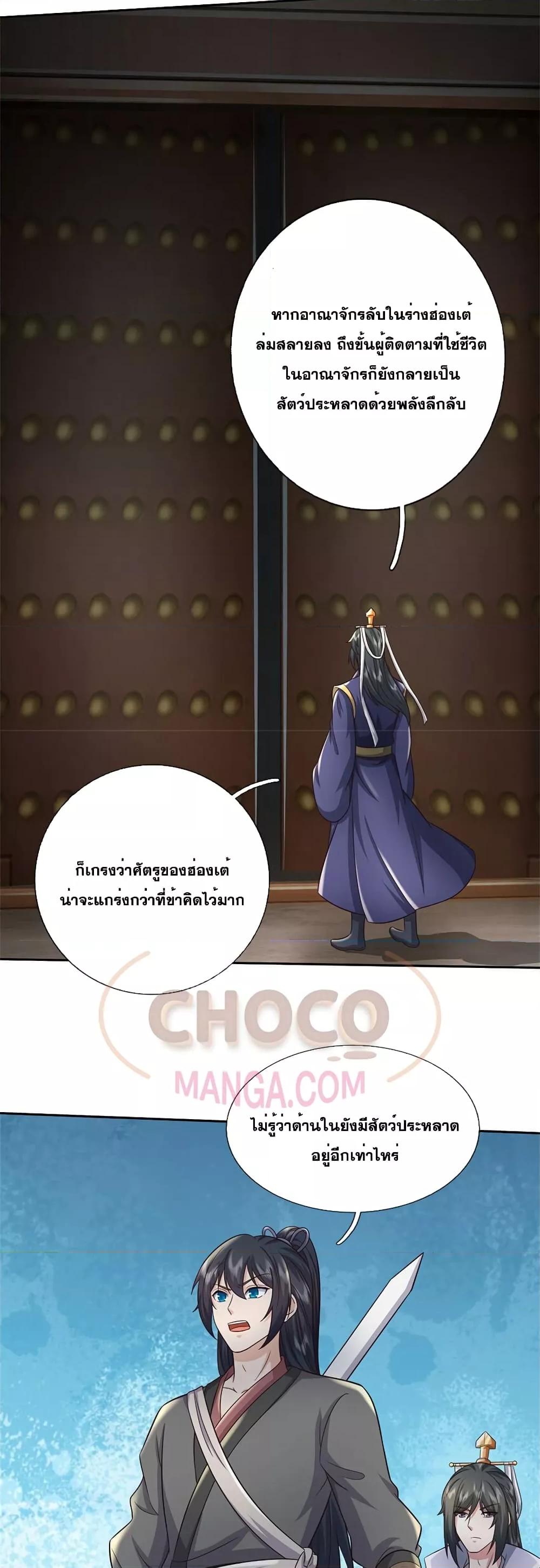 Manga-lc-com อ่านมังงะ อ่านการ์ตูน ออนไลน์ ฟรี ICanBecomeA ตอนที่ 1 2 3 4 5 6 7 8 9 10 11 12 13 14 ฟรี ไม่มีโฆษณา Manga-lc - อ่าน มังงะ อ่าน การ์ตูน ออนไลน์ อ่านมังงะ ฟรี