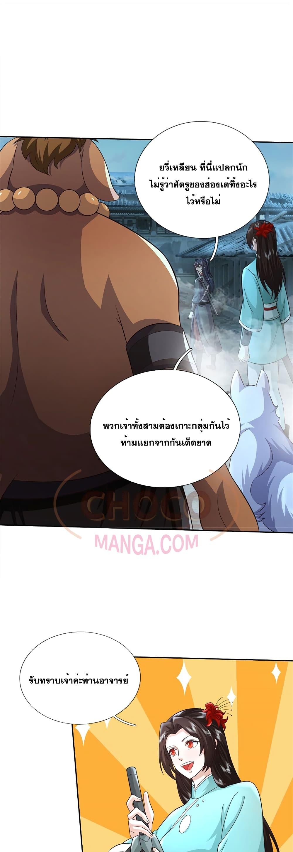 Manga-lc-com อ่านมังงะ อ่านการ์ตูน ออนไลน์ ฟรี ICanBecomeA ตอนที่ 1 2 3 4 5 6 7 8 9 10 11 12 13 14 ฟรี ไม่มีโฆษณา Manga-lc - อ่าน มังงะ อ่าน การ์ตูน ออนไลน์ อ่านมังงะ ฟรี