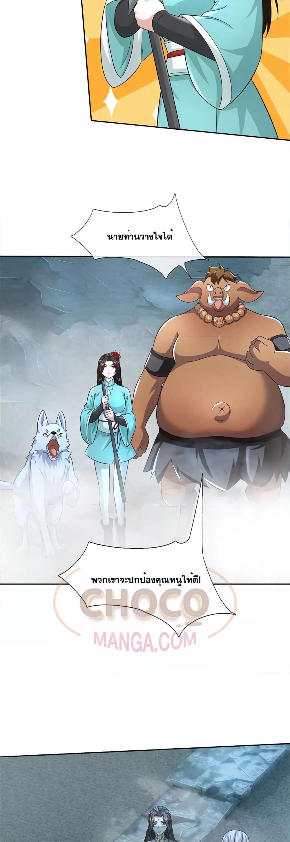 Manga-lc-com อ่านมังงะ อ่านการ์ตูน ออนไลน์ ฟรี ICanBecomeA ตอนที่ 1 2 3 4 5 6 7 8 9 10 11 12 13 14 ฟรี ไม่มีโฆษณา Manga-lc - อ่าน มังงะ อ่าน การ์ตูน ออนไลน์ อ่านมังงะ ฟรี