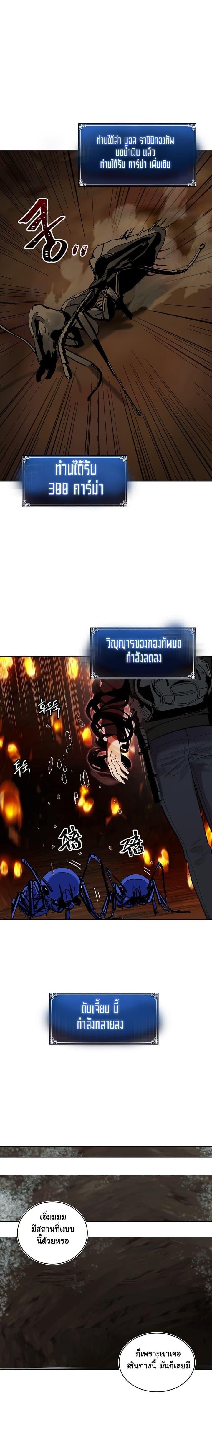Manga-lc-com อ่านมังงะ อ่านการ์ตูน ออนไลน์ ฟรี Ranker Who Lives A Second Time ตอนที่ 1 2 3 4 5 6 7 8 9 10 11 12 13 14 ฟรี ไม่มีโฆษณา Manga-lc - อ่าน มังงะ อ่าน การ์ตูน ออนไลน์ อ่านมังงะ ฟรี