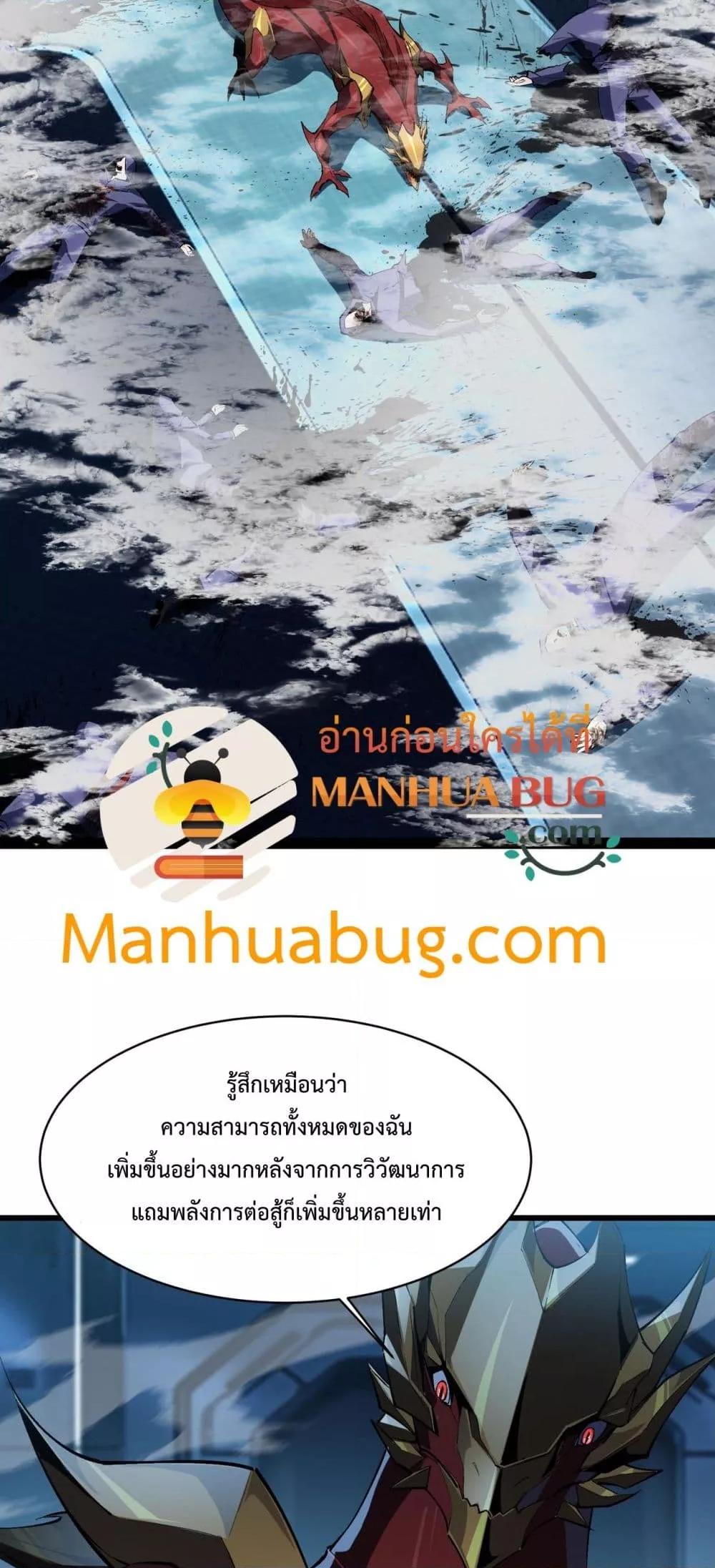 Manga-lc-com อ่านมังงะ อ่านการ์ตูน ออนไลน์ ฟรี Resurrectionof ตอนที่ 1 2 3 4 5 6 7 8 9 10 11 12 13 14 ฟรี ไม่มีโฆษณา Manga-lc - อ่าน มังงะ อ่าน การ์ตูน ออนไลน์ อ่านมังงะ ฟรี