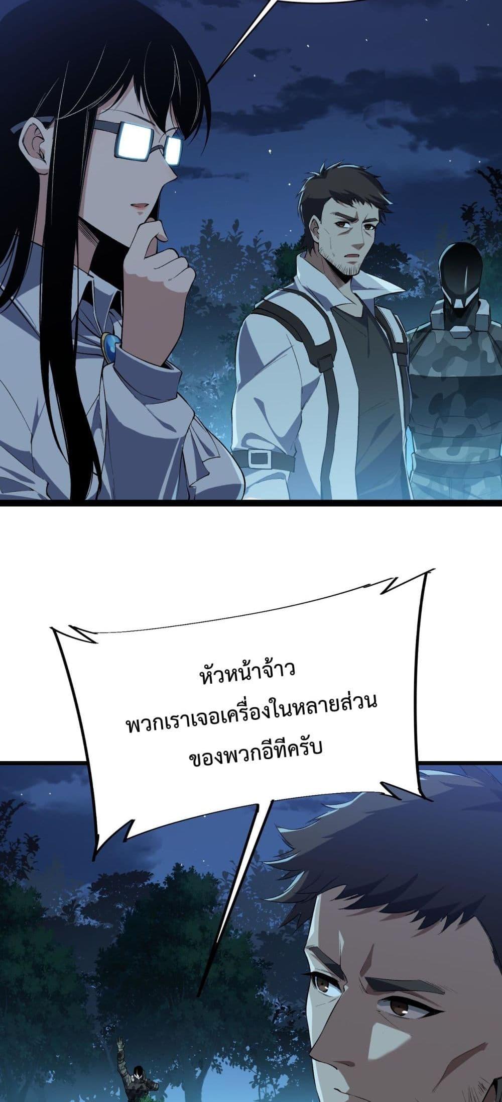 Manga-lc-com อ่านมังงะ อ่านการ์ตูน ออนไลน์ ฟรี Resurrectionof ตอนที่ 1 2 3 4 5 6 7 8 9 10 11 12 13 14 ฟรี ไม่มีโฆษณา Manga-lc - อ่าน มังงะ อ่าน การ์ตูน ออนไลน์ อ่านมังงะ ฟรี