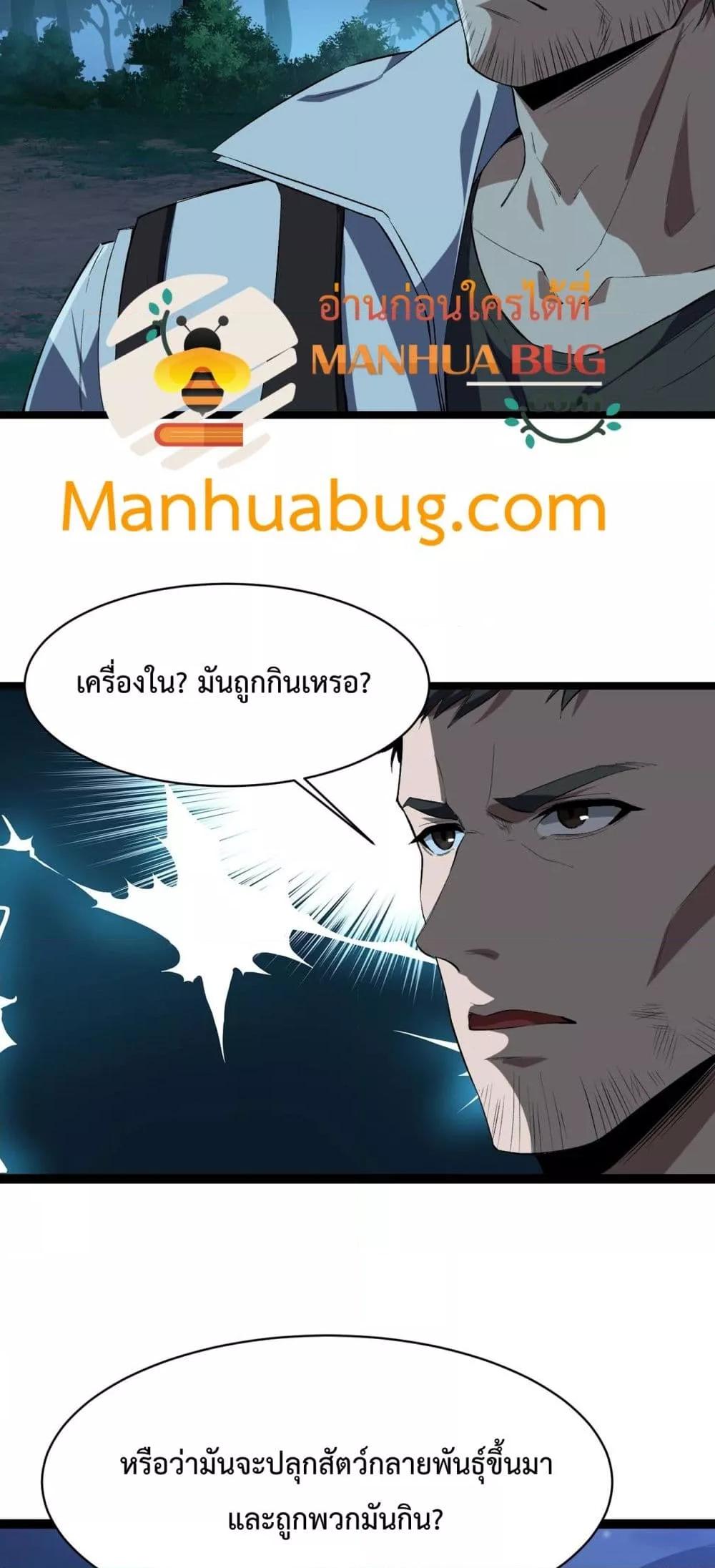 Manga-lc-com อ่านมังงะ อ่านการ์ตูน ออนไลน์ ฟรี Resurrectionof ตอนที่ 1 2 3 4 5 6 7 8 9 10 11 12 13 14 ฟรี ไม่มีโฆษณา Manga-lc - อ่าน มังงะ อ่าน การ์ตูน ออนไลน์ อ่านมังงะ ฟรี