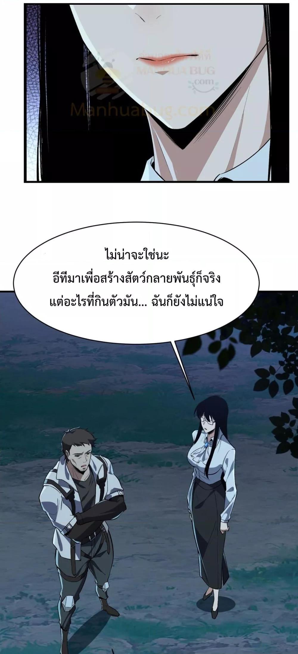 Manga-lc-com อ่านมังงะ อ่านการ์ตูน ออนไลน์ ฟรี Resurrectionof ตอนที่ 1 2 3 4 5 6 7 8 9 10 11 12 13 14 ฟรี ไม่มีโฆษณา Manga-lc - อ่าน มังงะ อ่าน การ์ตูน ออนไลน์ อ่านมังงะ ฟรี