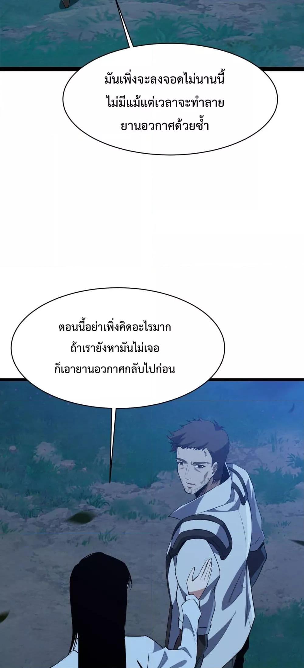 Manga-lc-com อ่านมังงะ อ่านการ์ตูน ออนไลน์ ฟรี Resurrectionof ตอนที่ 1 2 3 4 5 6 7 8 9 10 11 12 13 14 ฟรี ไม่มีโฆษณา Manga-lc - อ่าน มังงะ อ่าน การ์ตูน ออนไลน์ อ่านมังงะ ฟรี
