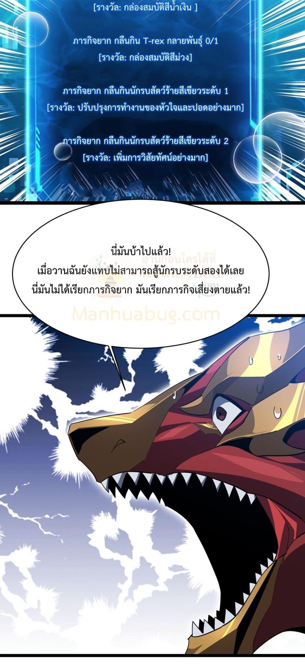 Manga-lc-com อ่านมังงะ อ่านการ์ตูน ออนไลน์ ฟรี Resurrectionof ตอนที่ 1 2 3 4 5 6 7 8 9 10 11 12 13 14 ฟรี ไม่มีโฆษณา Manga-lc - อ่าน มังงะ อ่าน การ์ตูน ออนไลน์ อ่านมังงะ ฟรี