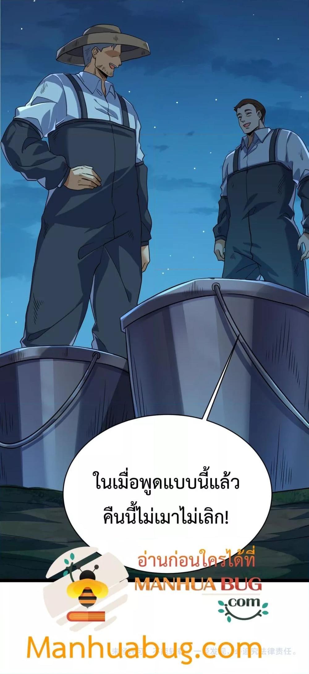 Manga-lc-com อ่านมังงะ อ่านการ์ตูน ออนไลน์ ฟรี Resurrectionof ตอนที่ 1 2 3 4 5 6 7 8 9 10 11 12 13 14 ฟรี ไม่มีโฆษณา Manga-lc - อ่าน มังงะ อ่าน การ์ตูน ออนไลน์ อ่านมังงะ ฟรี