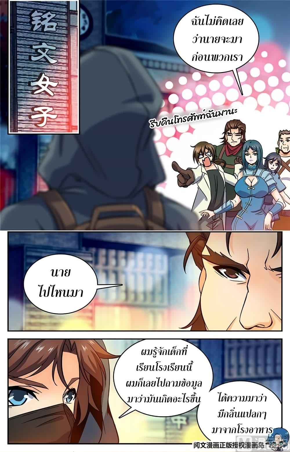 Manga-lc-com อ่านมังงะ อ่านการ์ตูน ออนไลน์ ฟรี Versatile Mage ตอนที่ 1 2 3 4 5 6 7 8 9 10 11 12 13 14 ฟรี ไม่มีโฆษณา Manga-lc - อ่าน มังงะ อ่าน การ์ตูน ออนไลน์ อ่านมังงะ ฟรี