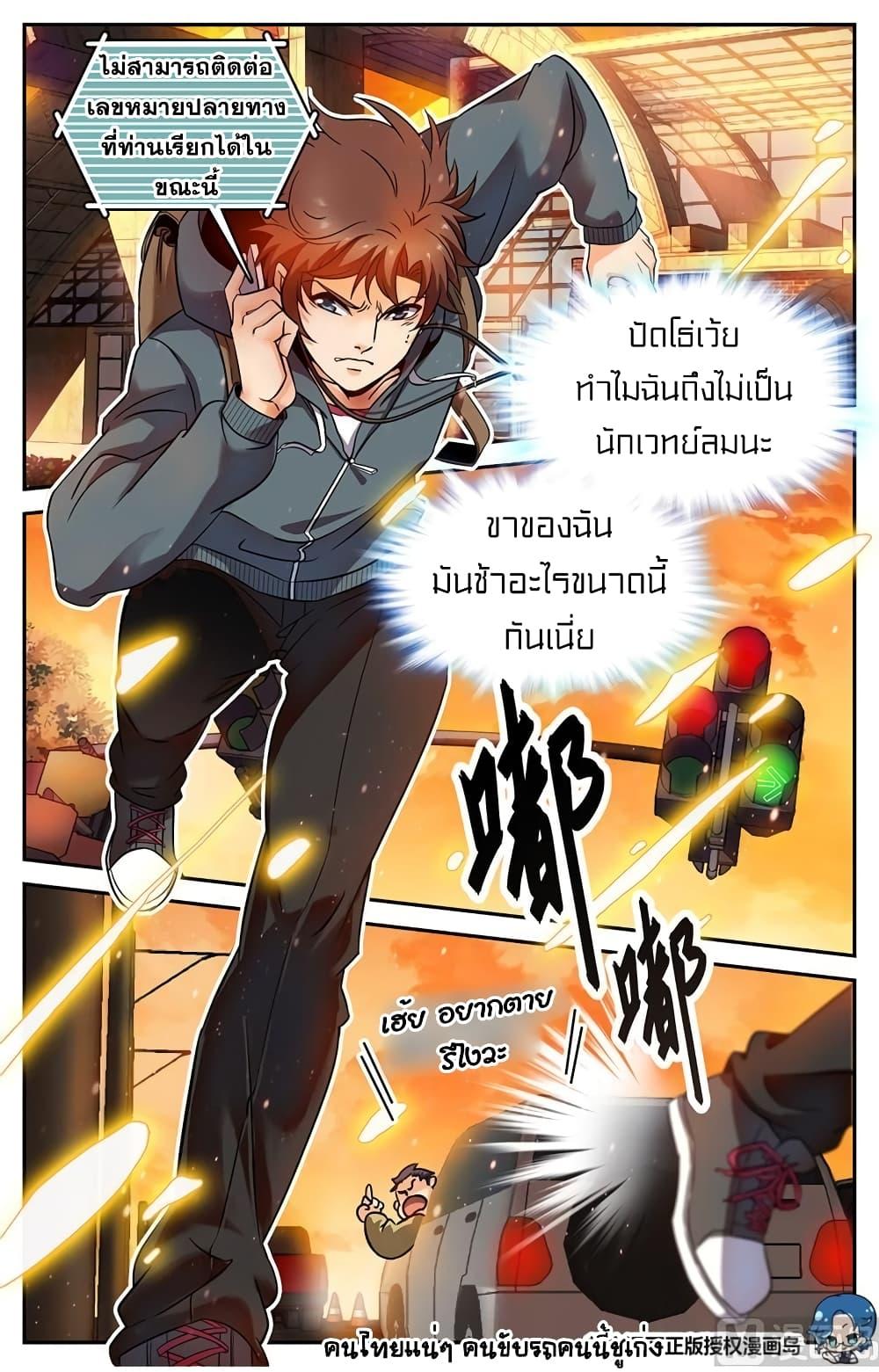 Manga-lc-com อ่านมังงะ อ่านการ์ตูน ออนไลน์ ฟรี Versatile Mage ตอนที่ 1 2 3 4 5 6 7 8 9 10 11 12 13 14 ฟรี ไม่มีโฆษณา Manga-lc - อ่าน มังงะ อ่าน การ์ตูน ออนไลน์ อ่านมังงะ ฟรี