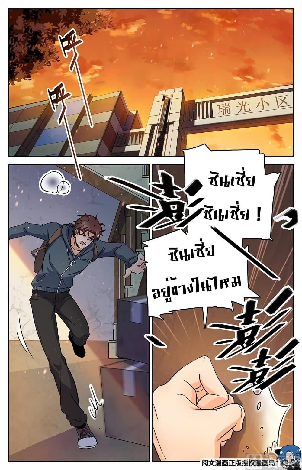 Manga-lc-com อ่านมังงะ อ่านการ์ตูน ออนไลน์ ฟรี Versatile Mage ตอนที่ 1 2 3 4 5 6 7 8 9 10 11 12 13 14 ฟรี ไม่มีโฆษณา Manga-lc - อ่าน มังงะ อ่าน การ์ตูน ออนไลน์ อ่านมังงะ ฟรี
