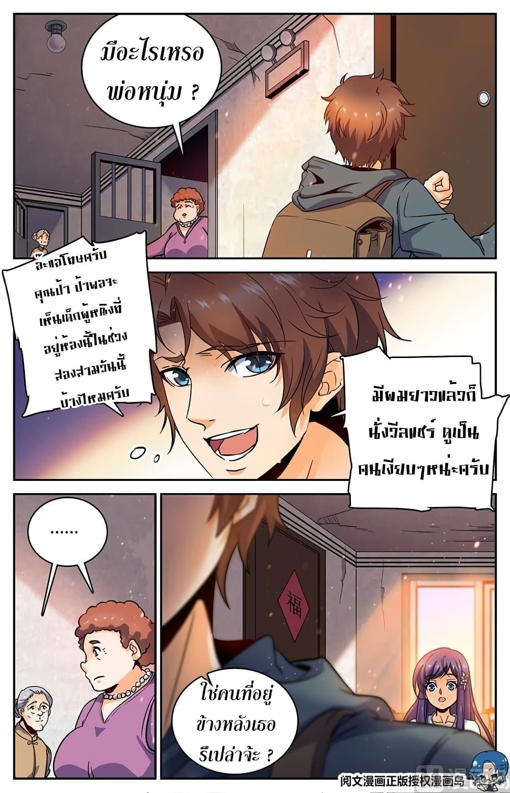 Manga-lc-com อ่านมังงะ อ่านการ์ตูน ออนไลน์ ฟรี Versatile Mage ตอนที่ 1 2 3 4 5 6 7 8 9 10 11 12 13 14 ฟรี ไม่มีโฆษณา Manga-lc - อ่าน มังงะ อ่าน การ์ตูน ออนไลน์ อ่านมังงะ ฟรี