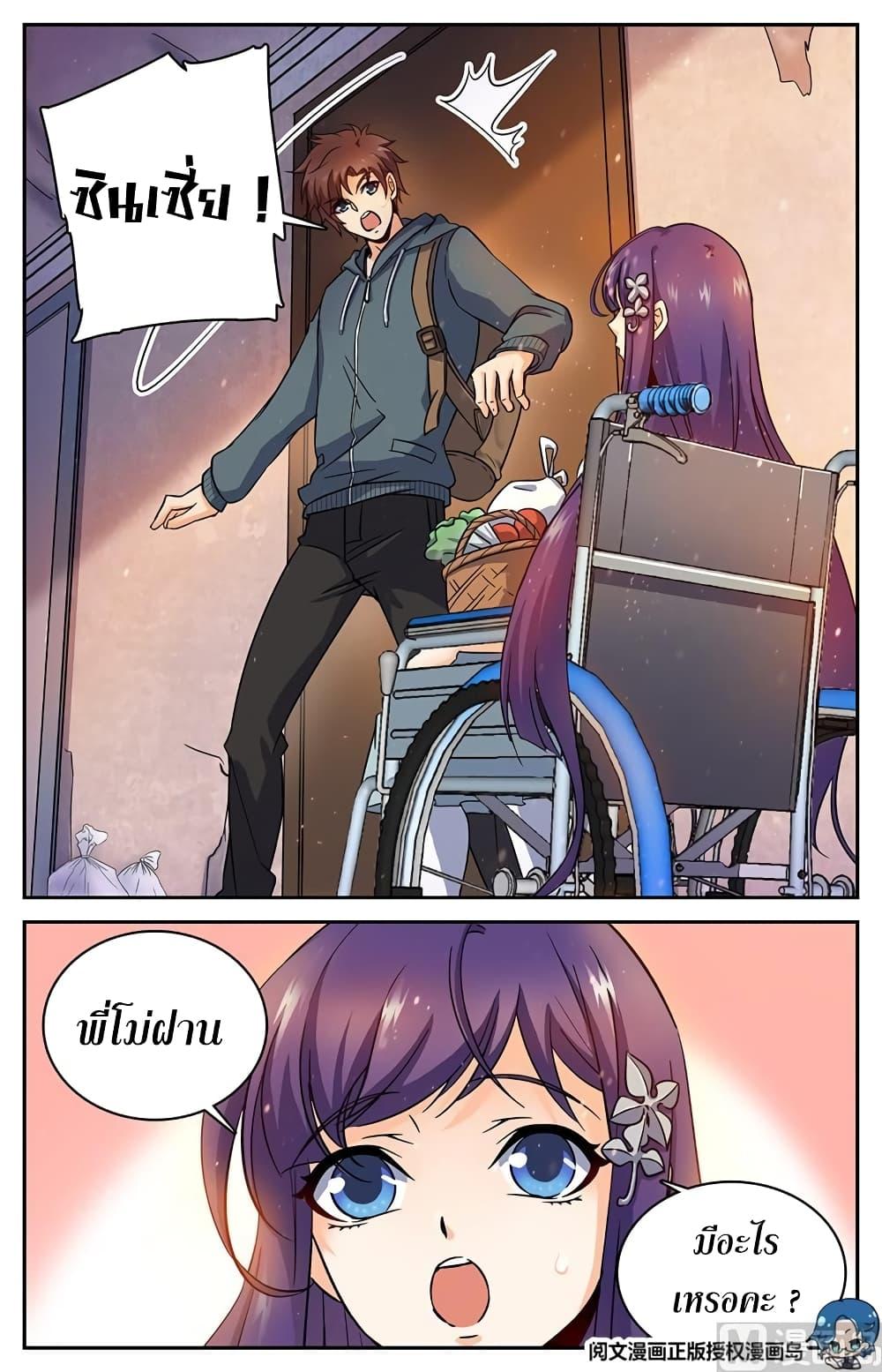 Manga-lc-com อ่านมังงะ อ่านการ์ตูน ออนไลน์ ฟรี Versatile Mage ตอนที่ 1 2 3 4 5 6 7 8 9 10 11 12 13 14 ฟรี ไม่มีโฆษณา Manga-lc - อ่าน มังงะ อ่าน การ์ตูน ออนไลน์ อ่านมังงะ ฟรี