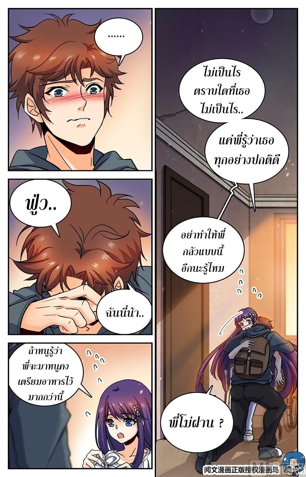 Manga-lc-com อ่านมังงะ อ่านการ์ตูน ออนไลน์ ฟรี Versatile Mage ตอนที่ 1 2 3 4 5 6 7 8 9 10 11 12 13 14 ฟรี ไม่มีโฆษณา Manga-lc - อ่าน มังงะ อ่าน การ์ตูน ออนไลน์ อ่านมังงะ ฟรี