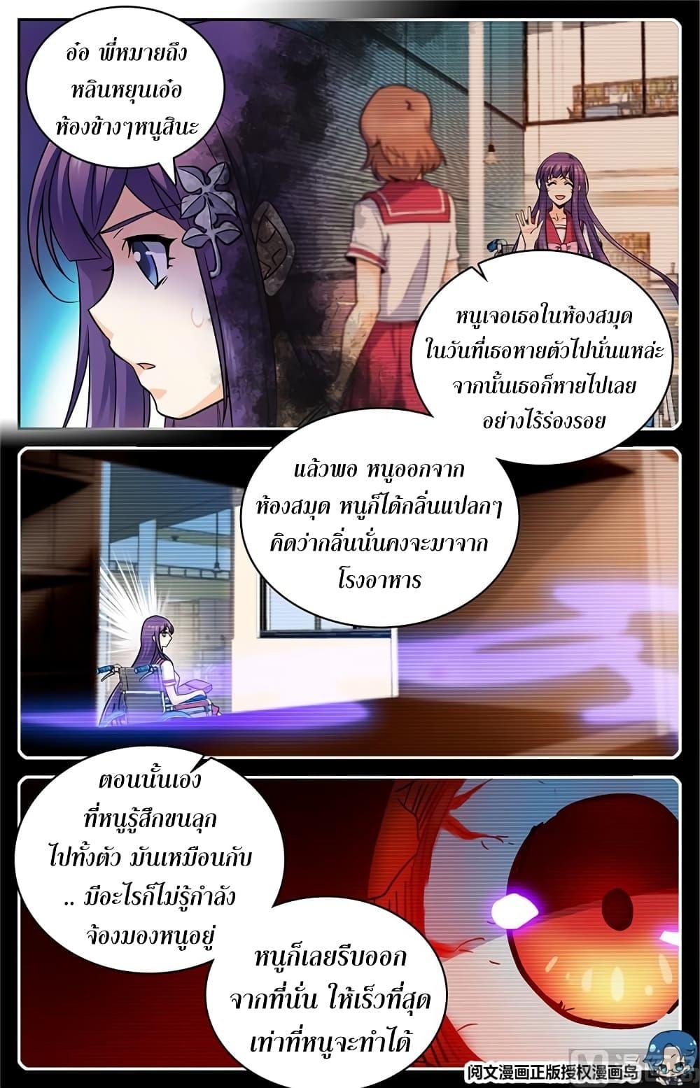 Manga-lc-com อ่านมังงะ อ่านการ์ตูน ออนไลน์ ฟรี Versatile Mage ตอนที่ 1 2 3 4 5 6 7 8 9 10 11 12 13 14 ฟรี ไม่มีโฆษณา Manga-lc - อ่าน มังงะ อ่าน การ์ตูน ออนไลน์ อ่านมังงะ ฟรี