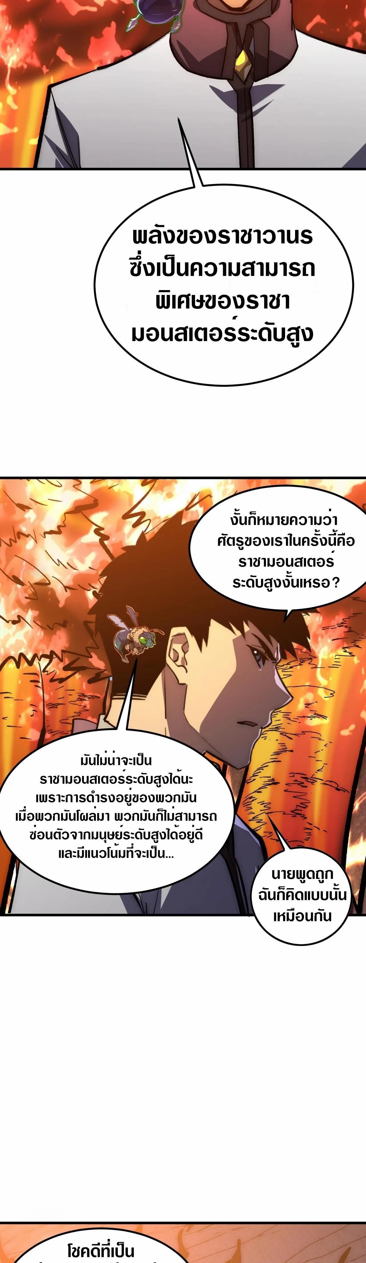 Manga-lc-com อ่านมังงะ อ่านการ์ตูน ออนไลน์ ฟรี Rise From The Rubble ตอนที่ 1 2 3 4 5 6 7 8 9 10 11 12 13 14 ฟรี ไม่มีโฆษณา Manga-lc - อ่าน มังงะ อ่าน การ์ตูน ออนไลน์ อ่านมังงะ ฟรี