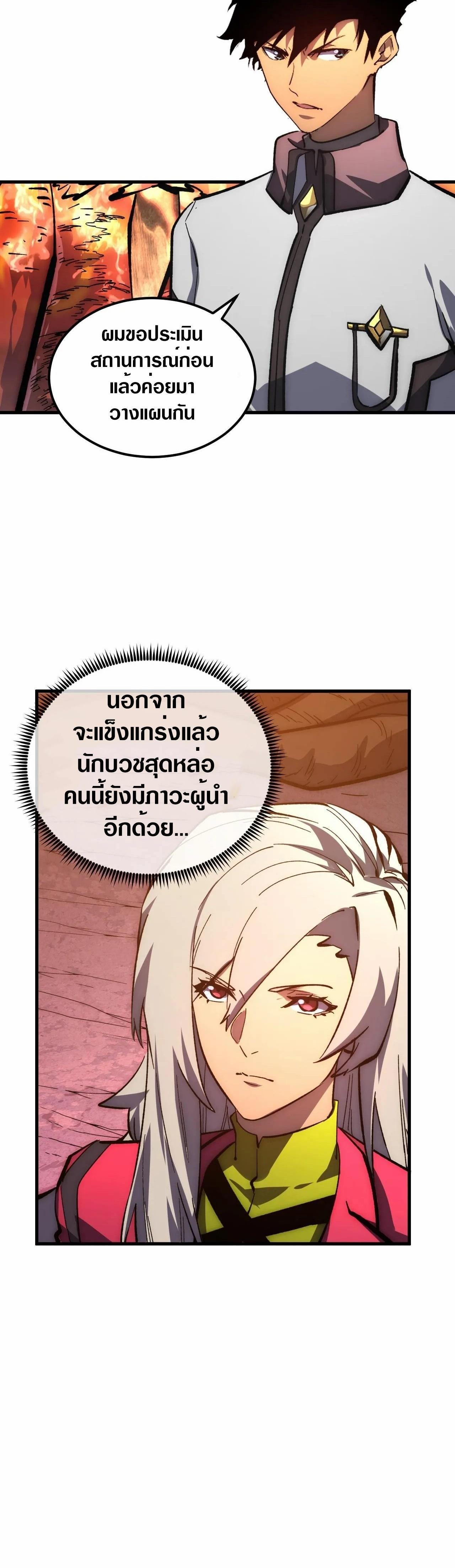 Manga-lc-com อ่านมังงะ อ่านการ์ตูน ออนไลน์ ฟรี Rise From The Rubble ตอนที่ 1 2 3 4 5 6 7 8 9 10 11 12 13 14 ฟรี ไม่มีโฆษณา Manga-lc - อ่าน มังงะ อ่าน การ์ตูน ออนไลน์ อ่านมังงะ ฟรี