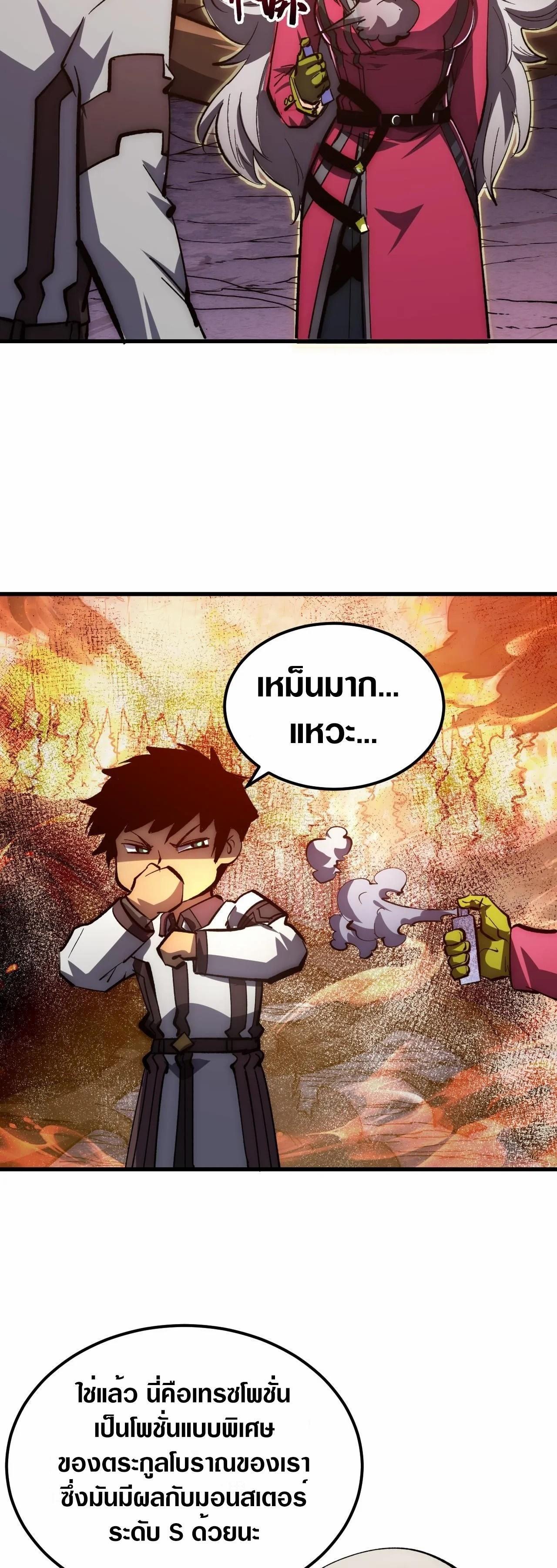 Manga-lc-com อ่านมังงะ อ่านการ์ตูน ออนไลน์ ฟรี Rise From The Rubble ตอนที่ 1 2 3 4 5 6 7 8 9 10 11 12 13 14 ฟรี ไม่มีโฆษณา Manga-lc - อ่าน มังงะ อ่าน การ์ตูน ออนไลน์ อ่านมังงะ ฟรี